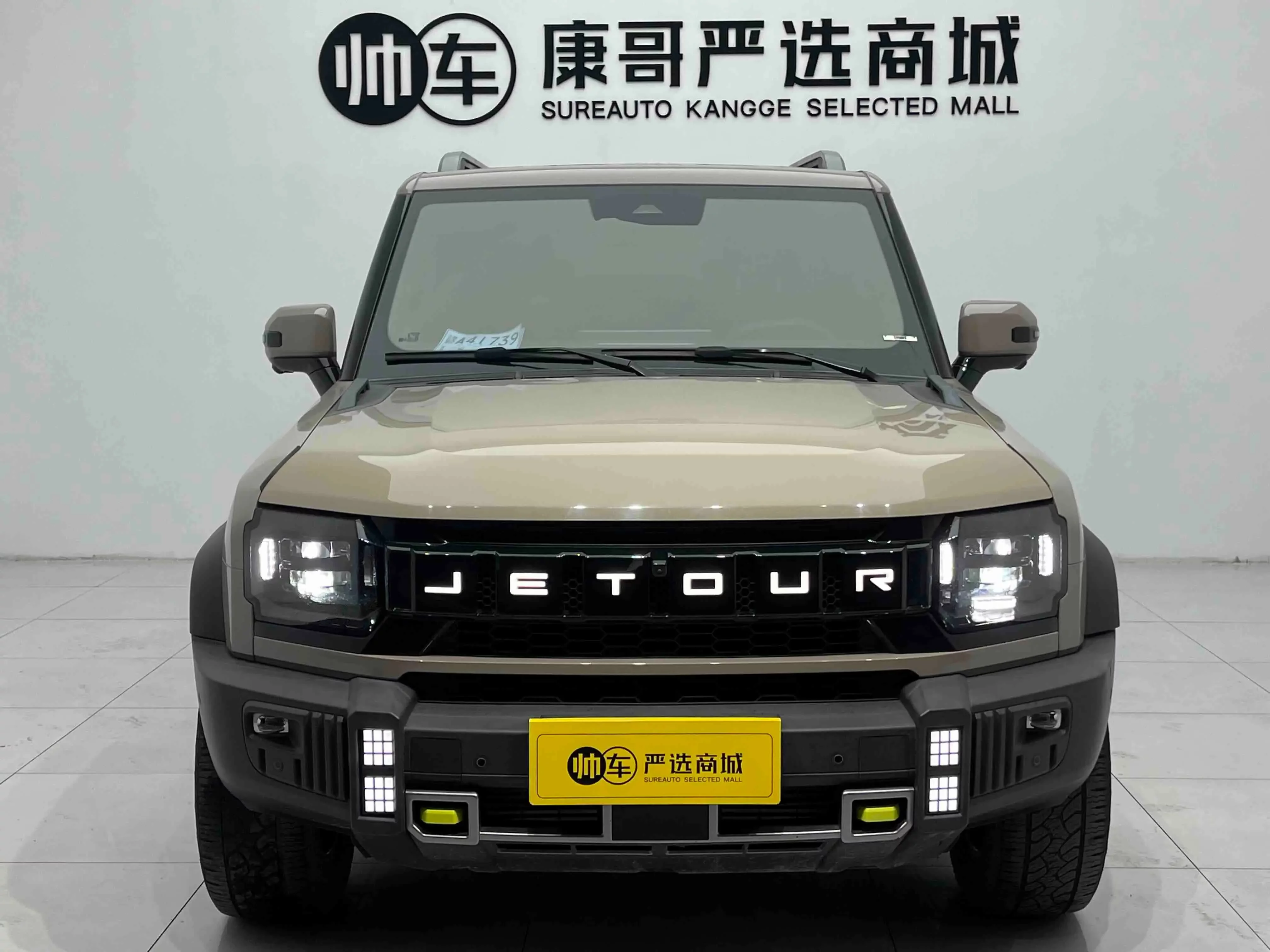 Jetour Jet Traveler