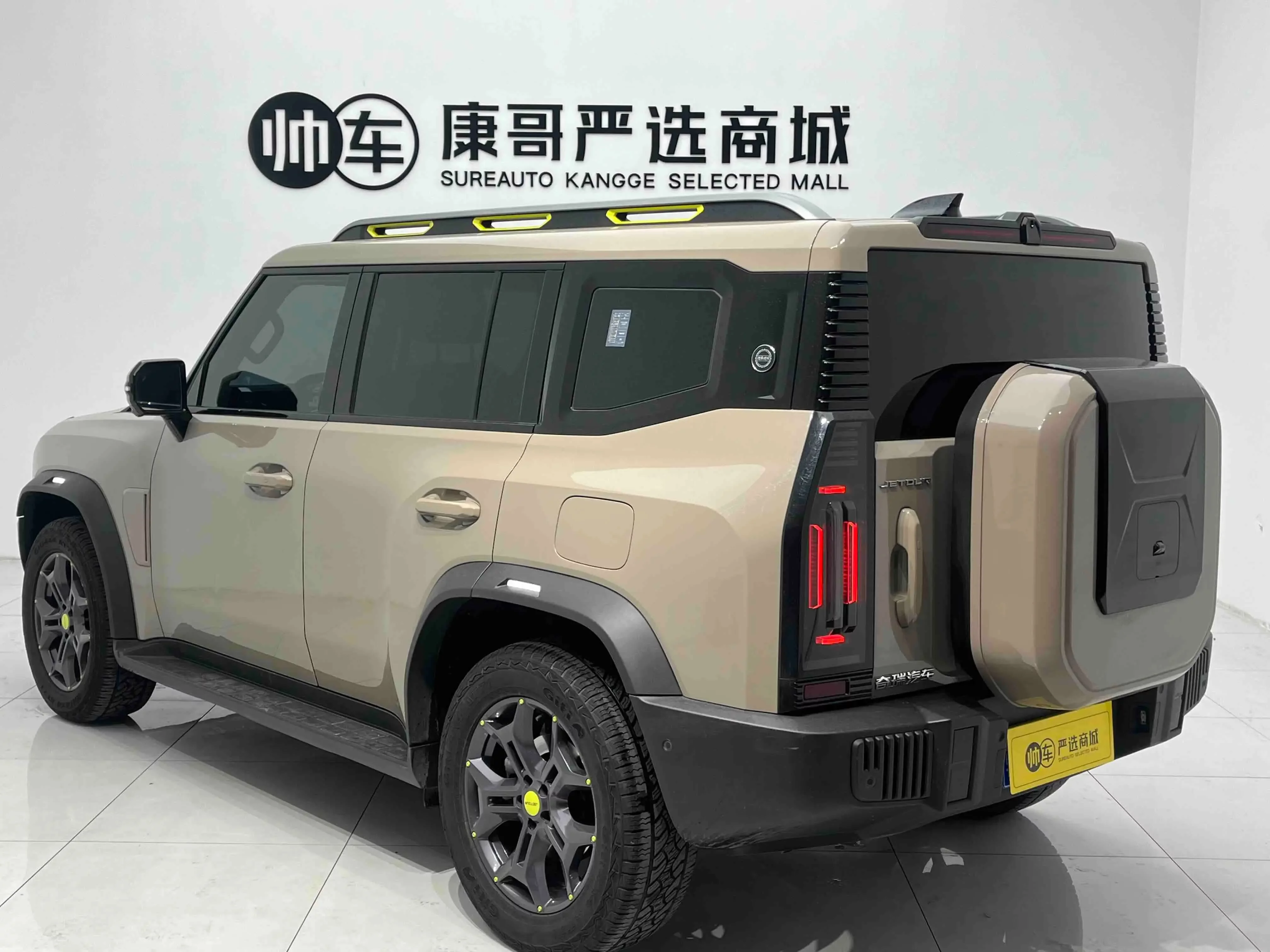 Jetour Jet Traveler