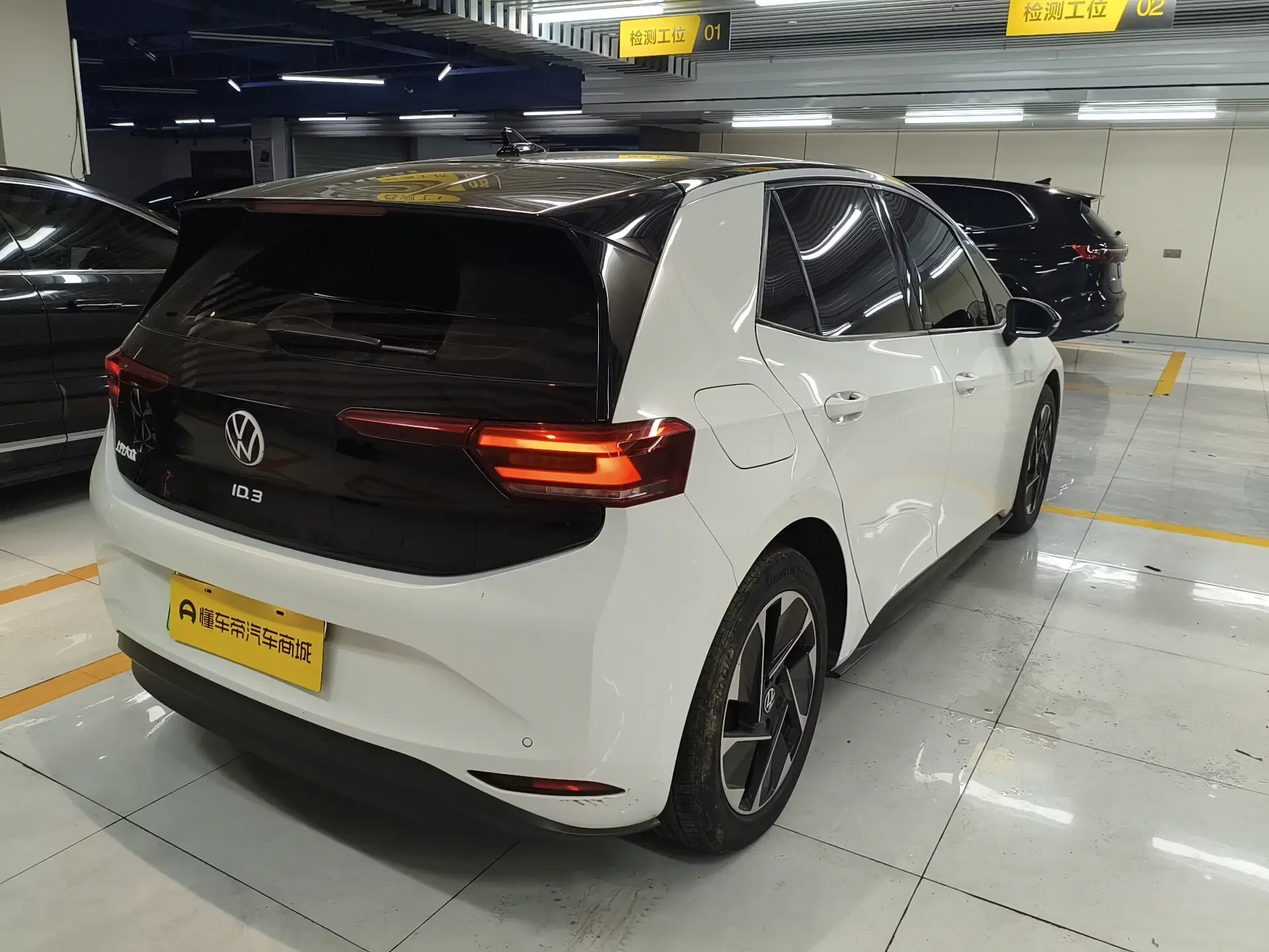 Volkswagen ID.3