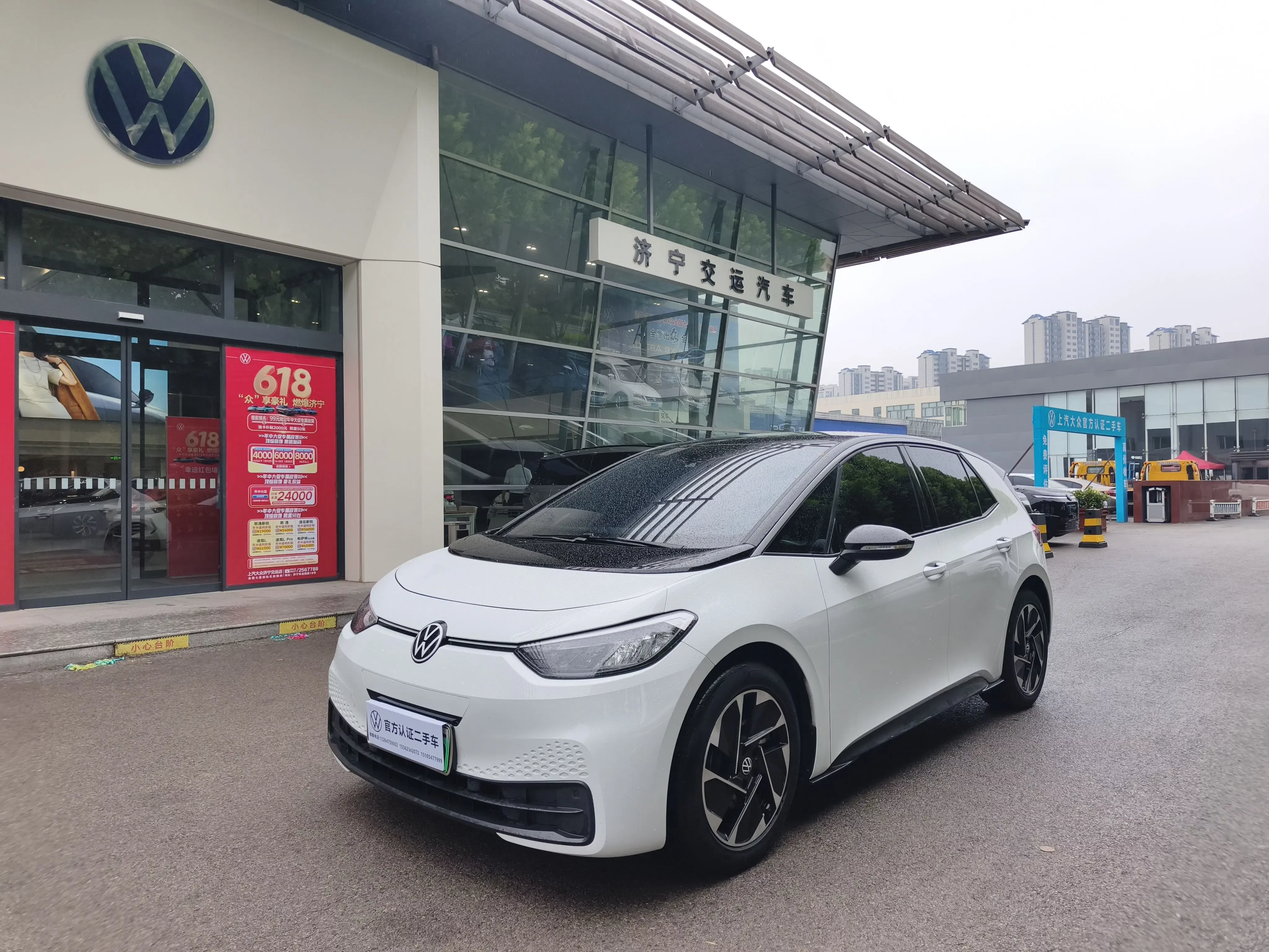 Volkswagen ID.3