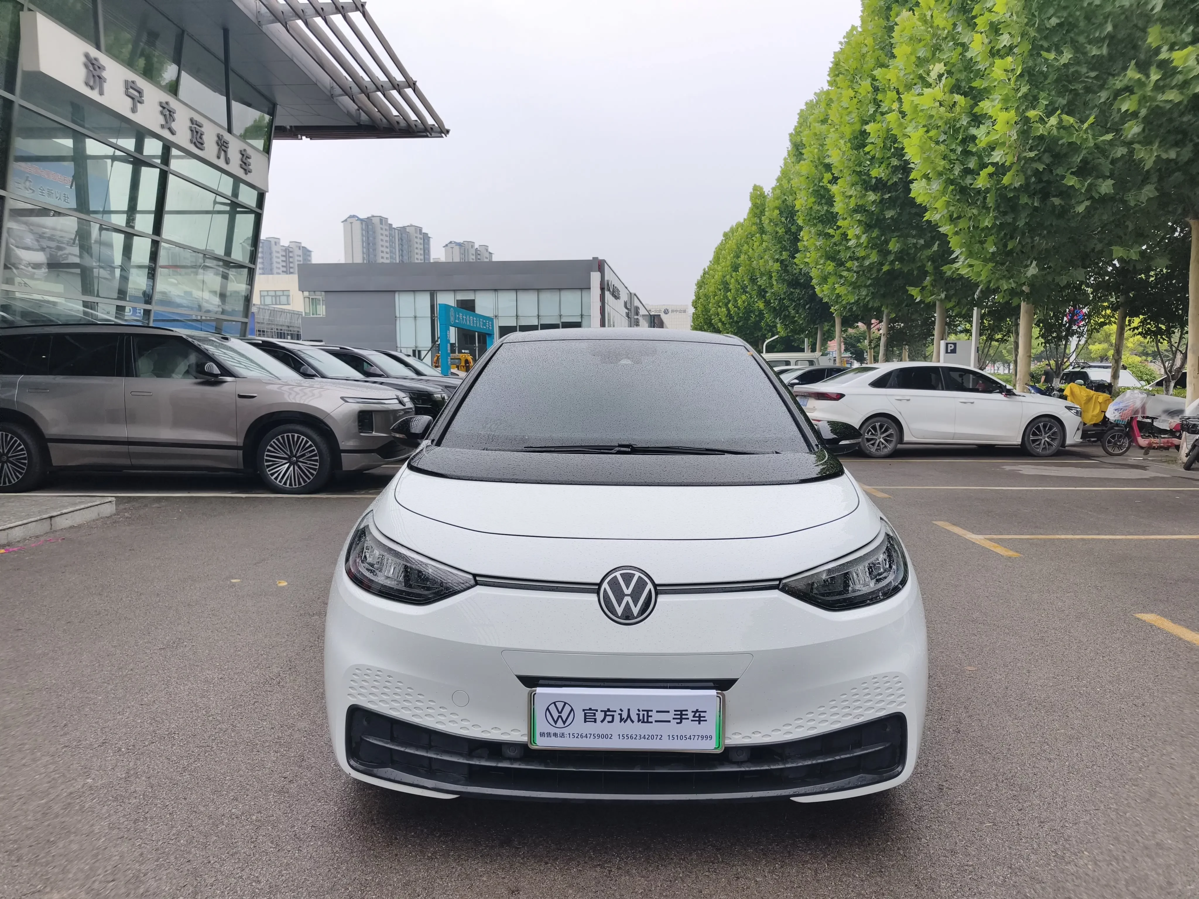 Volkswagen ID.3