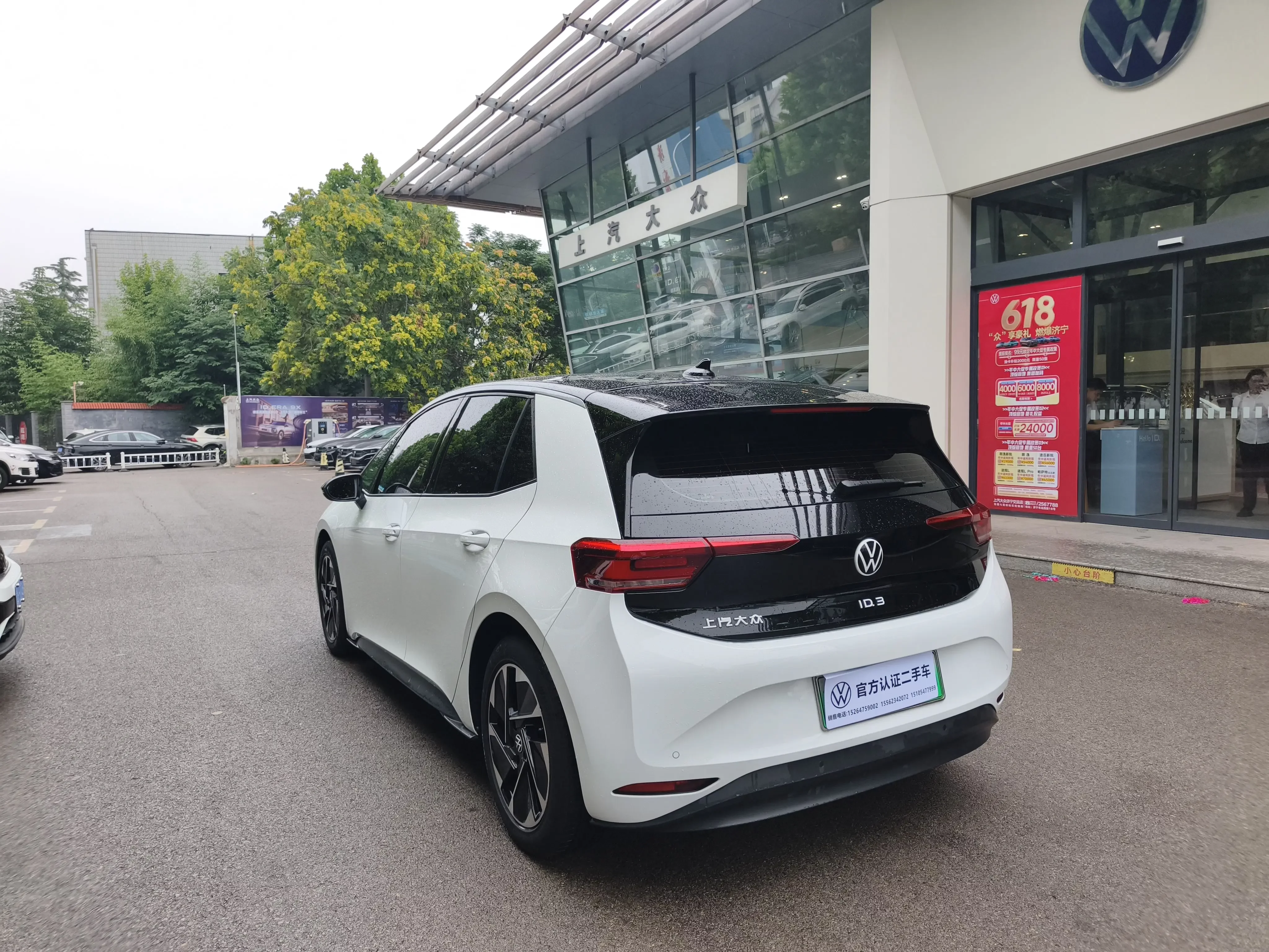 Volkswagen ID.3