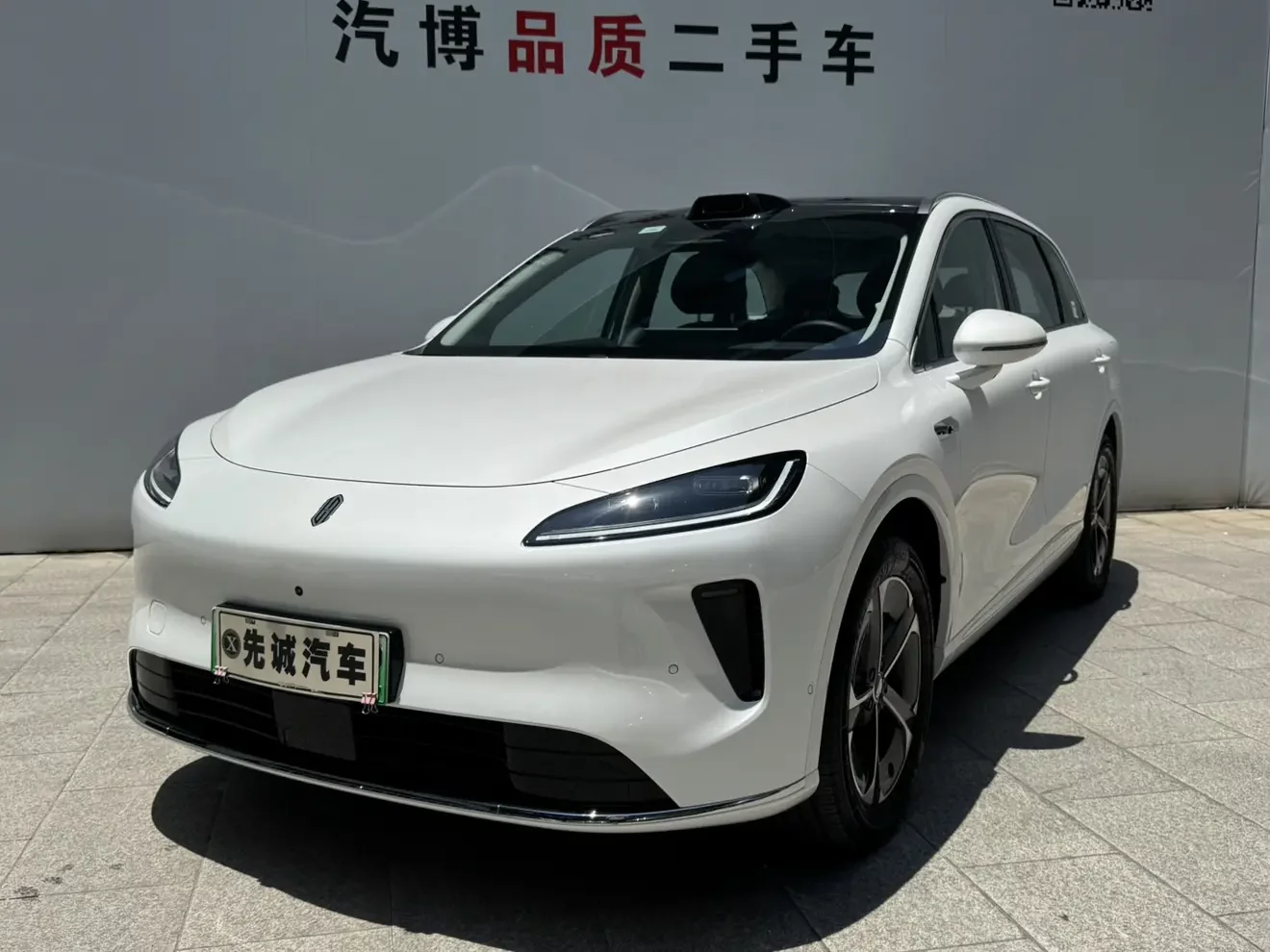 Shangjie H5