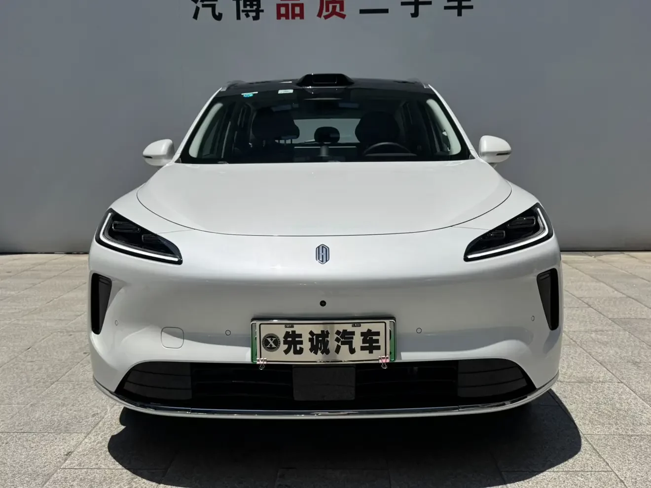 Shangjie H5