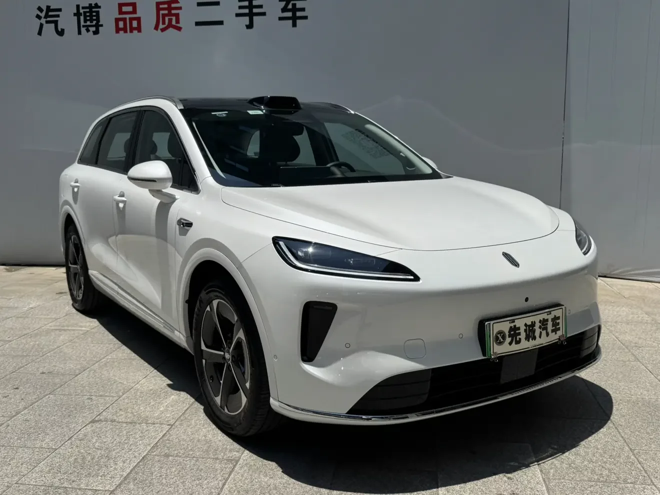 Shangjie H5