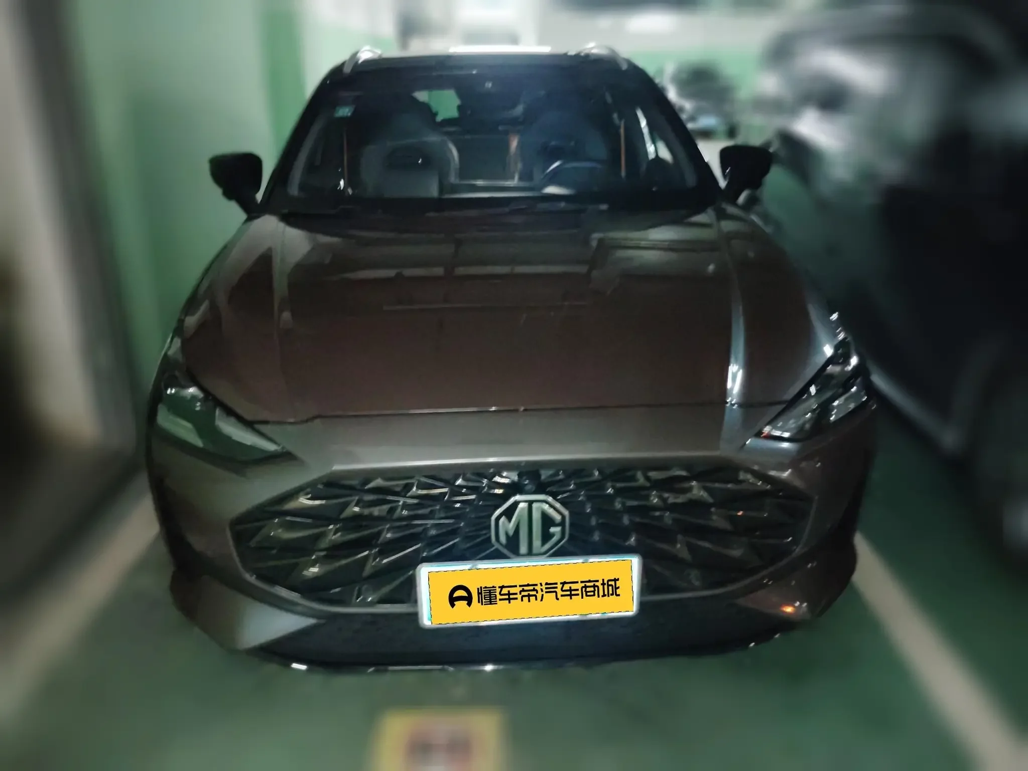 MG ONE