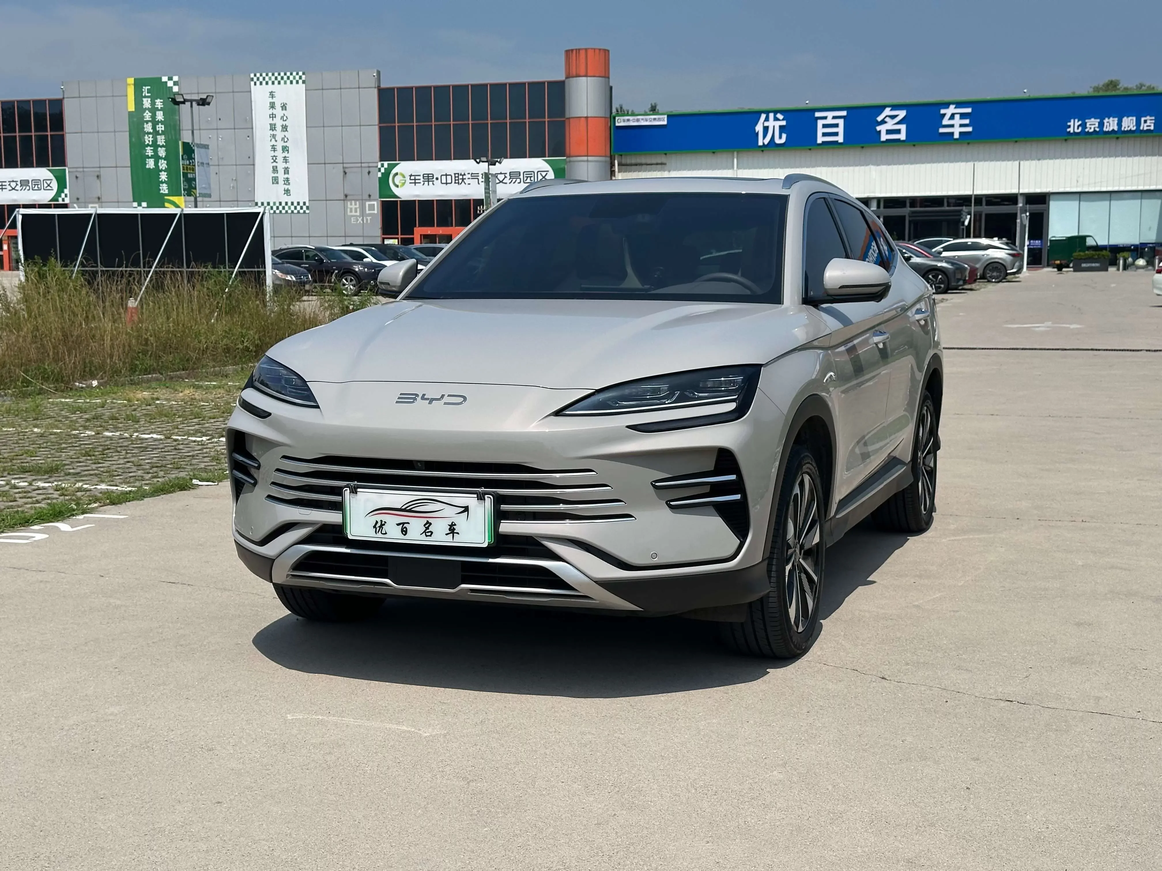 BYD Song PLUS DM