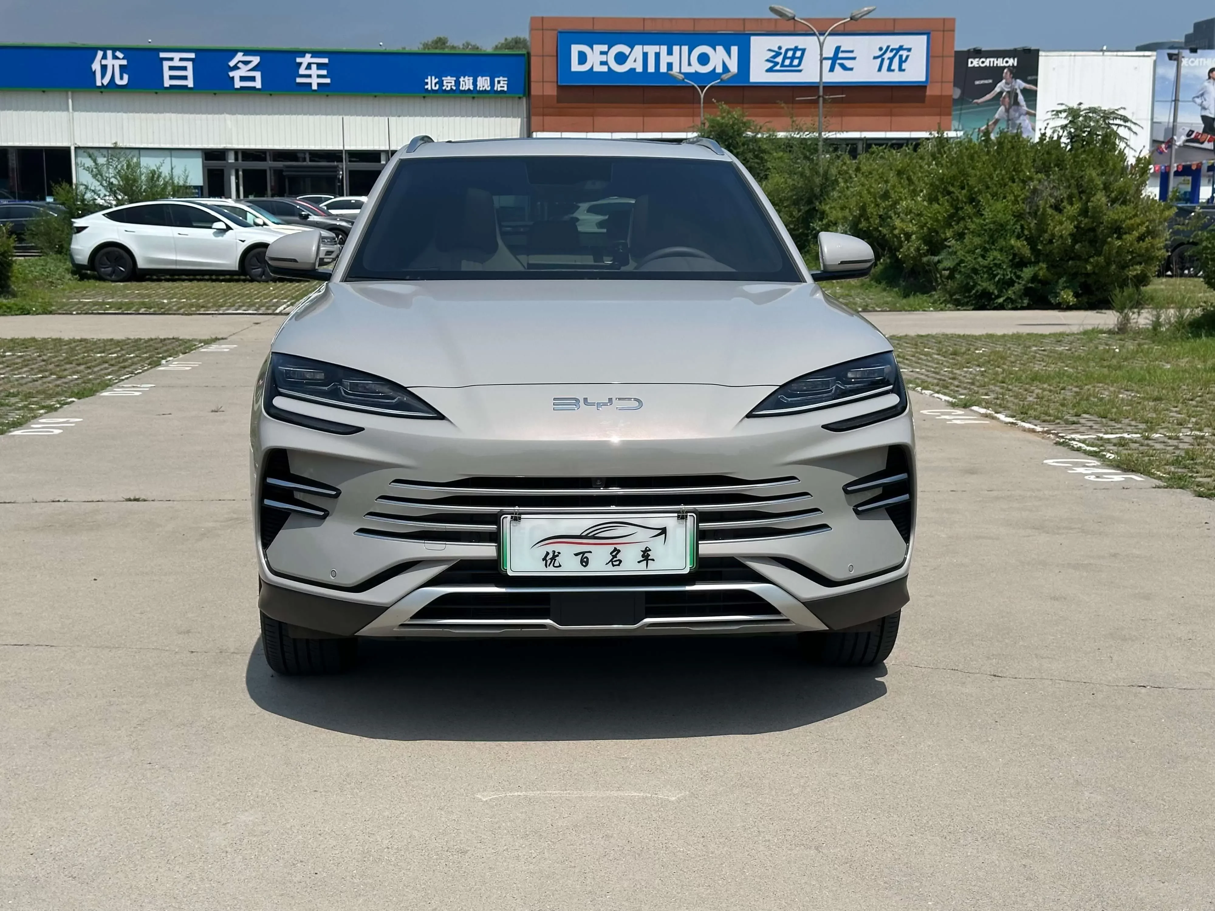 BYD Song PLUS DM