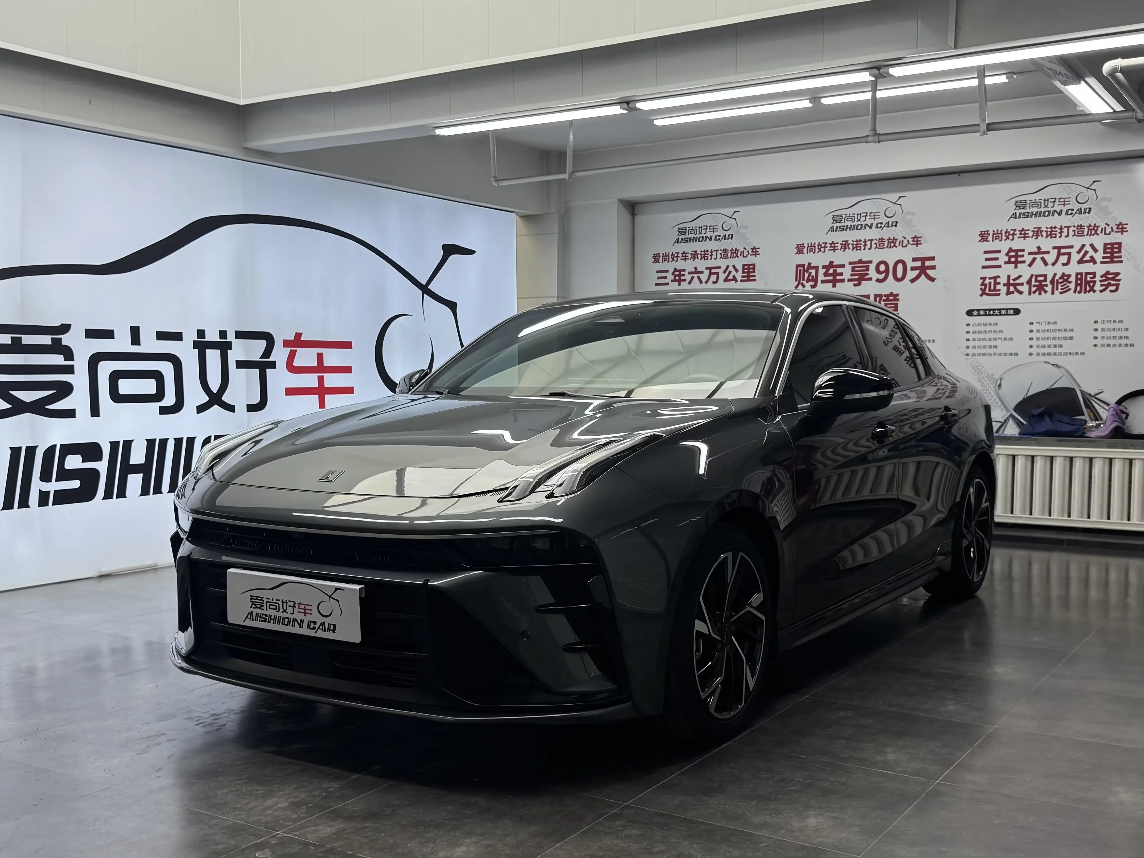 Lynk & Co 03