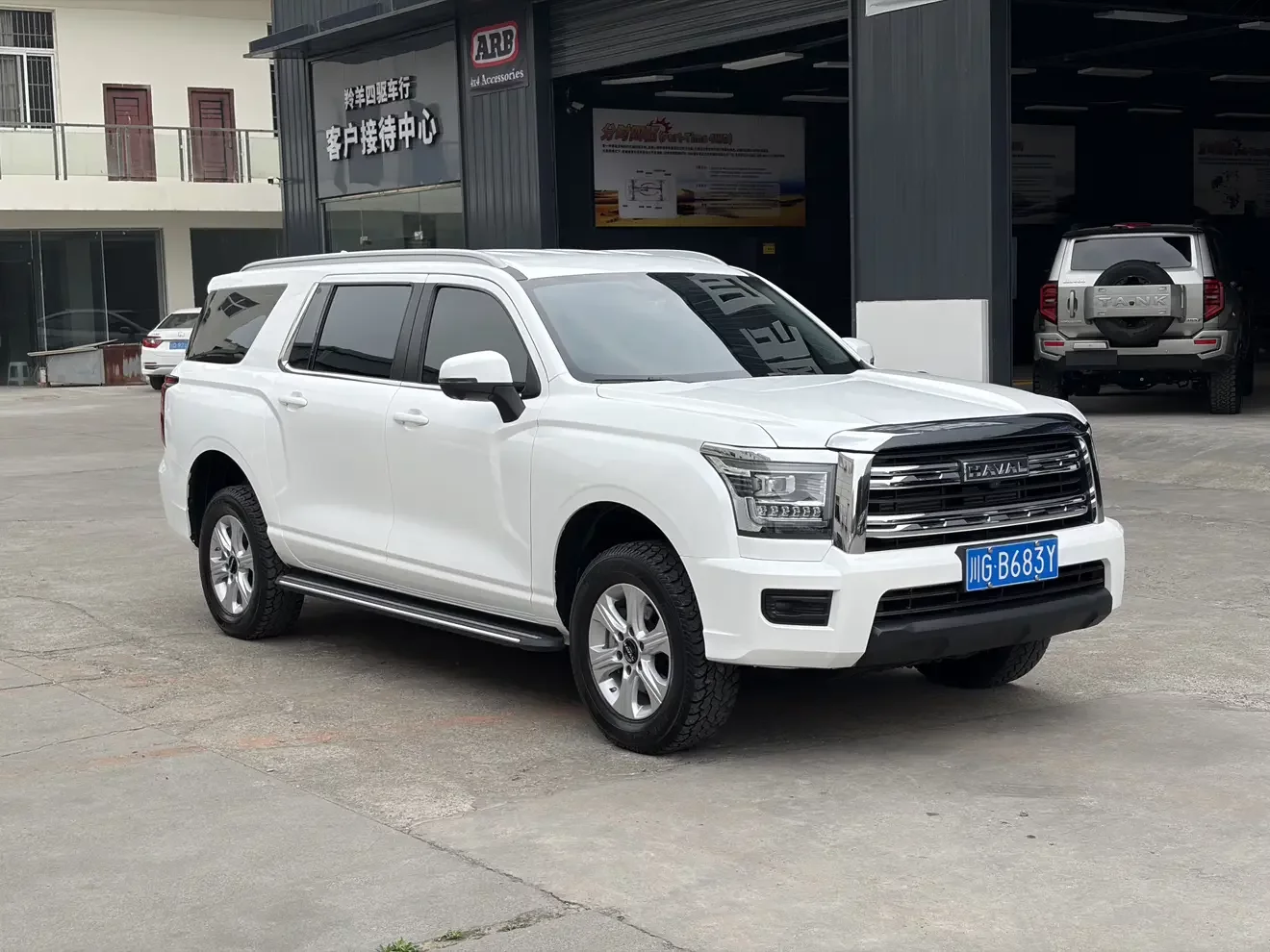 Haval H5