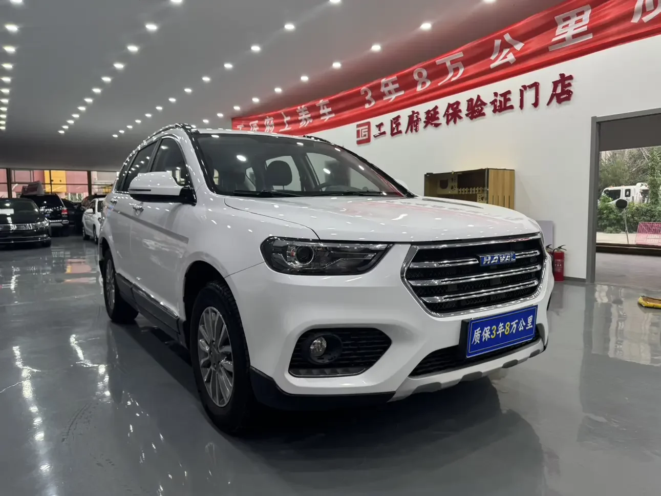 Haval H6