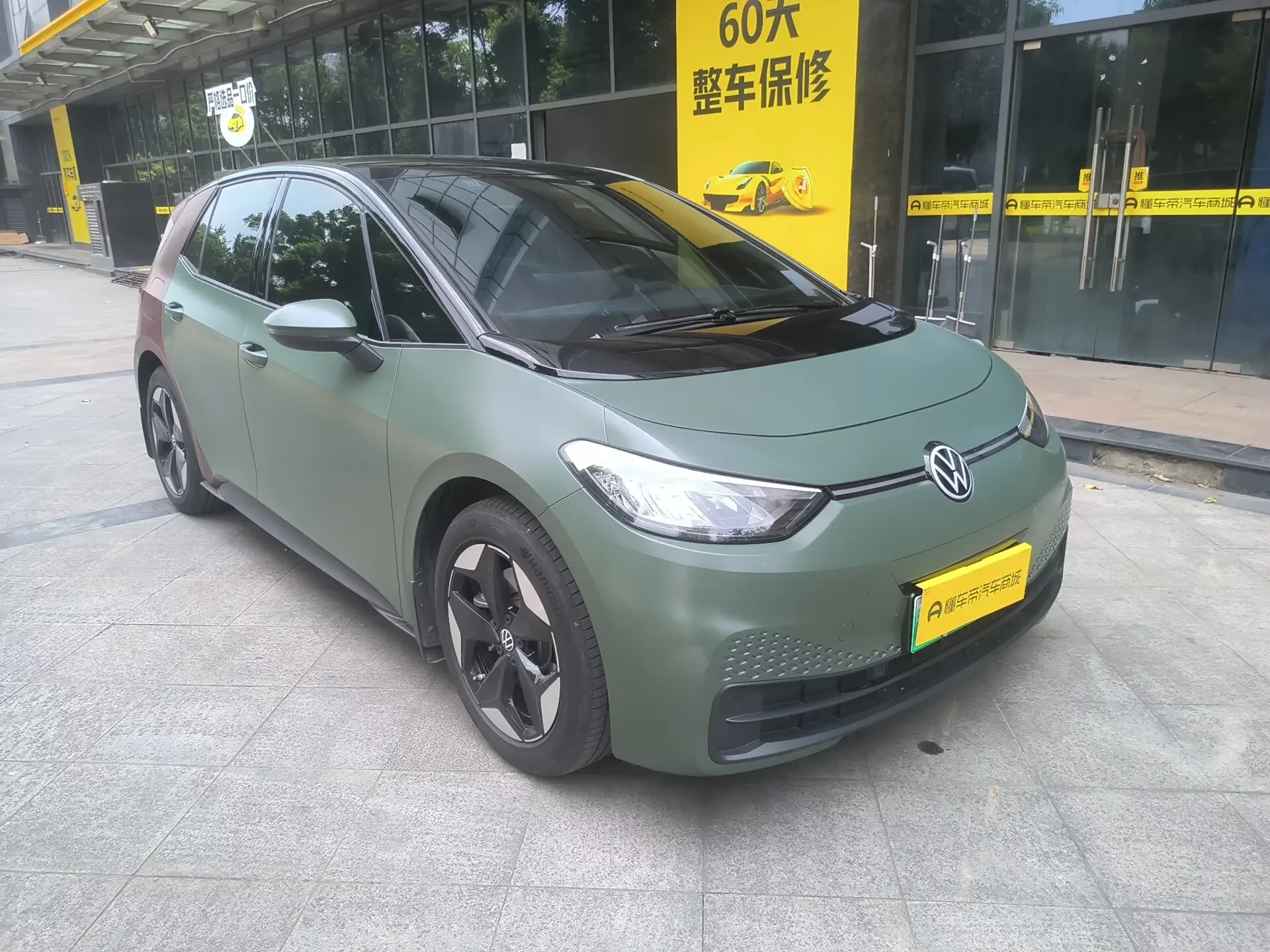 Volkswagen ID.3