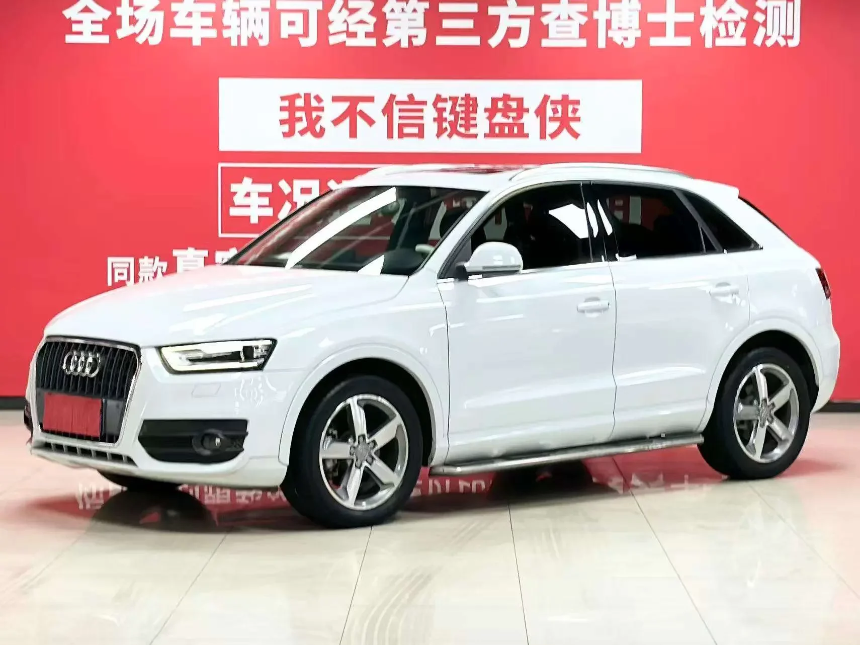 Audi Q3  из Китая