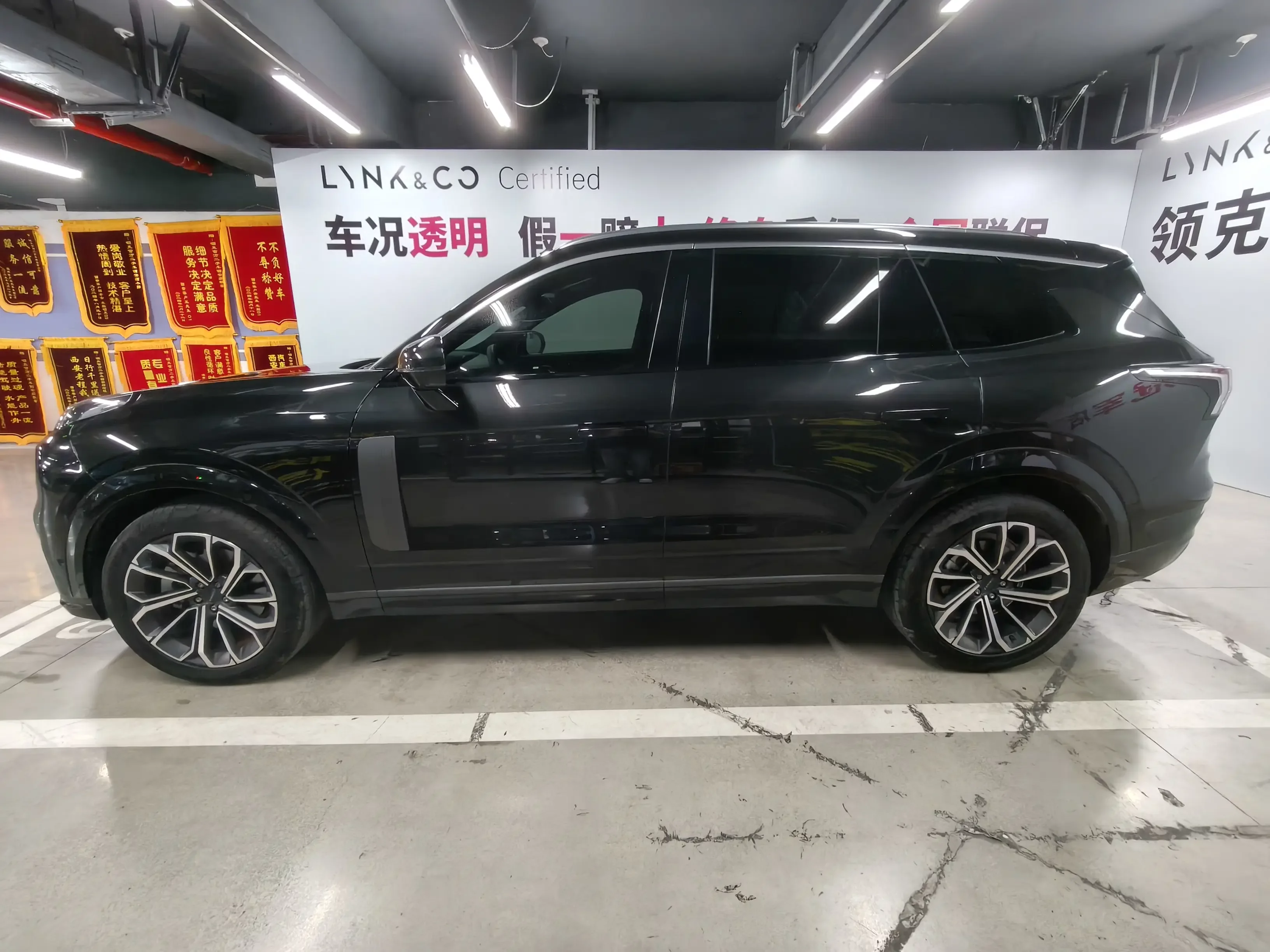 Lynk & Co 09