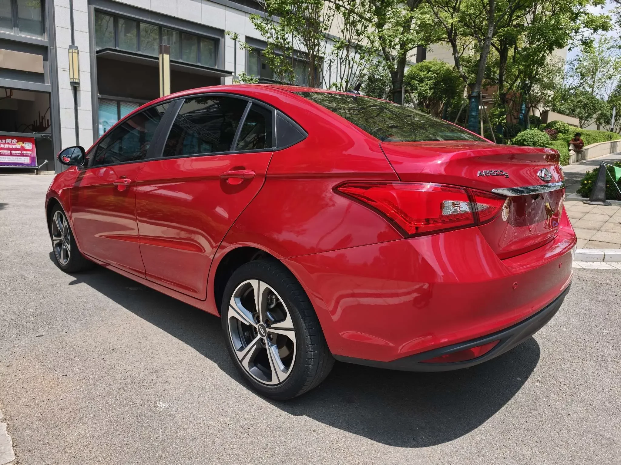 Chery Arrizo 5