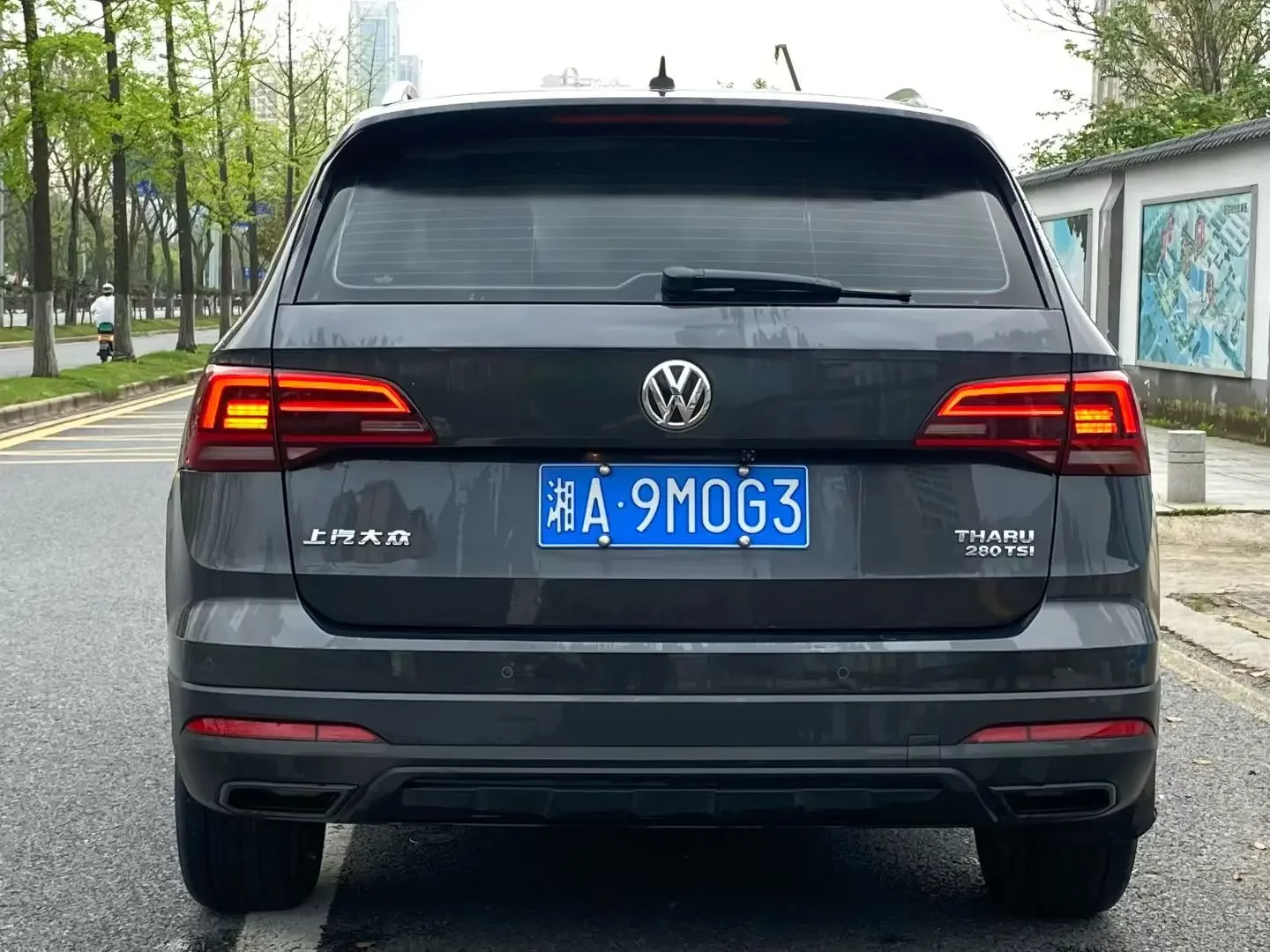 Volkswagen Tharu