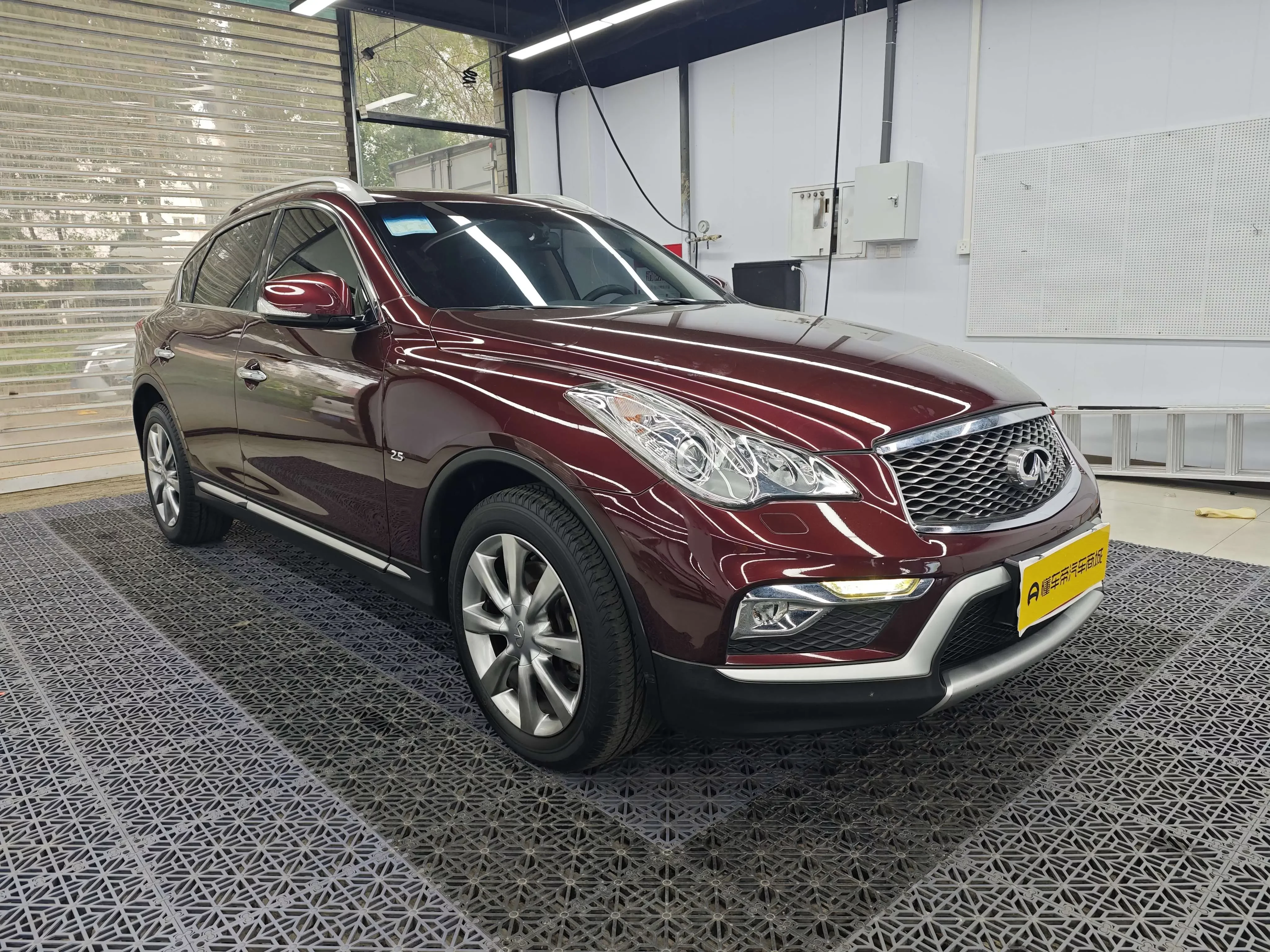 Infiniti QX50