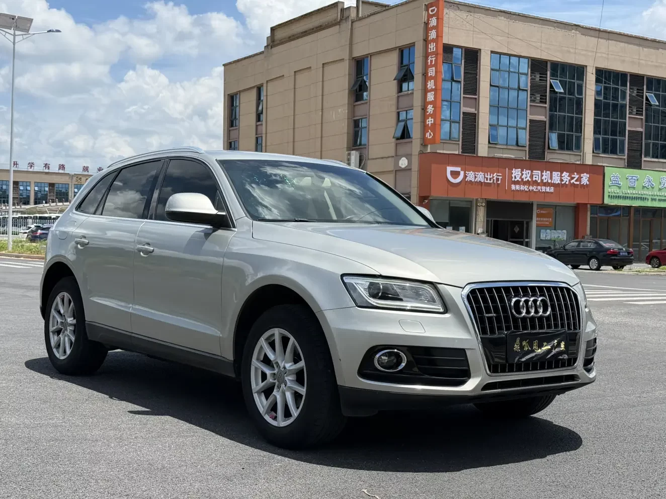 Audi Q5
