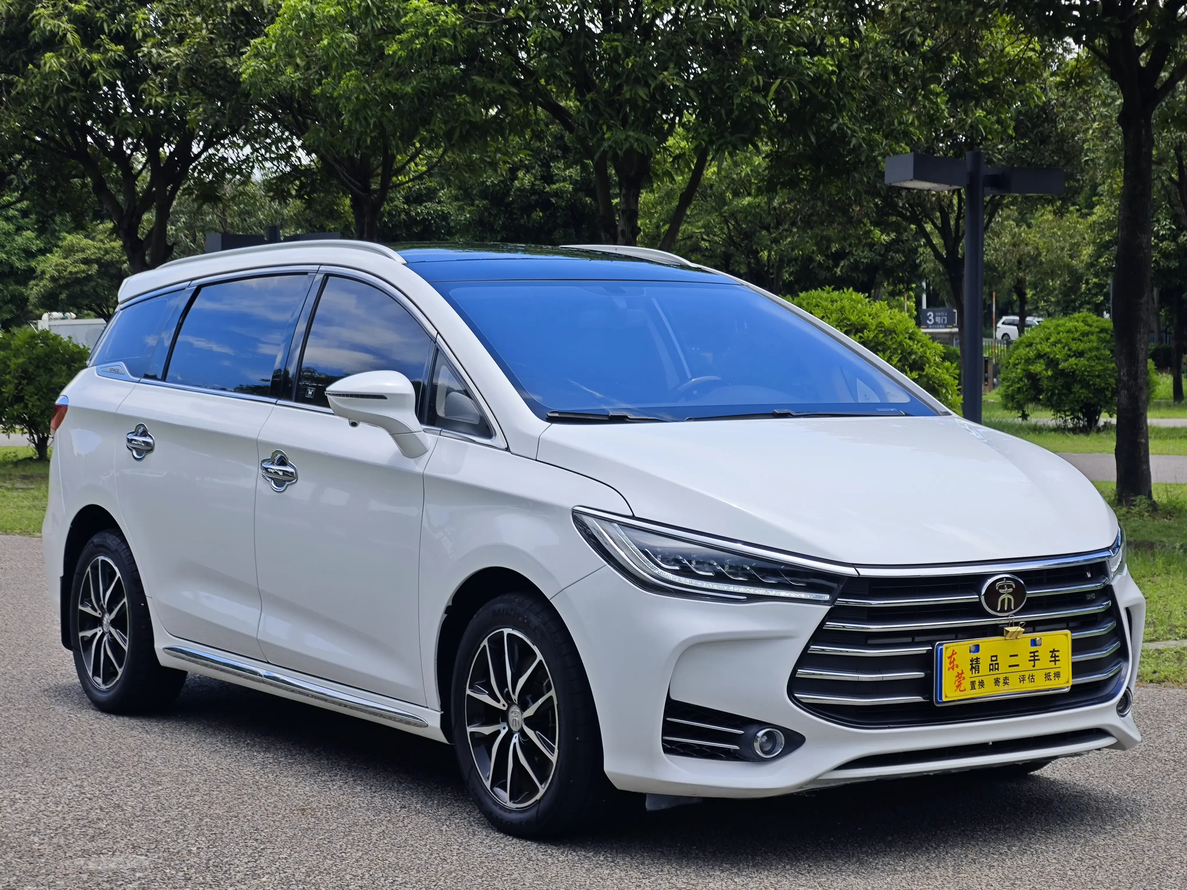 BYD Song MAX