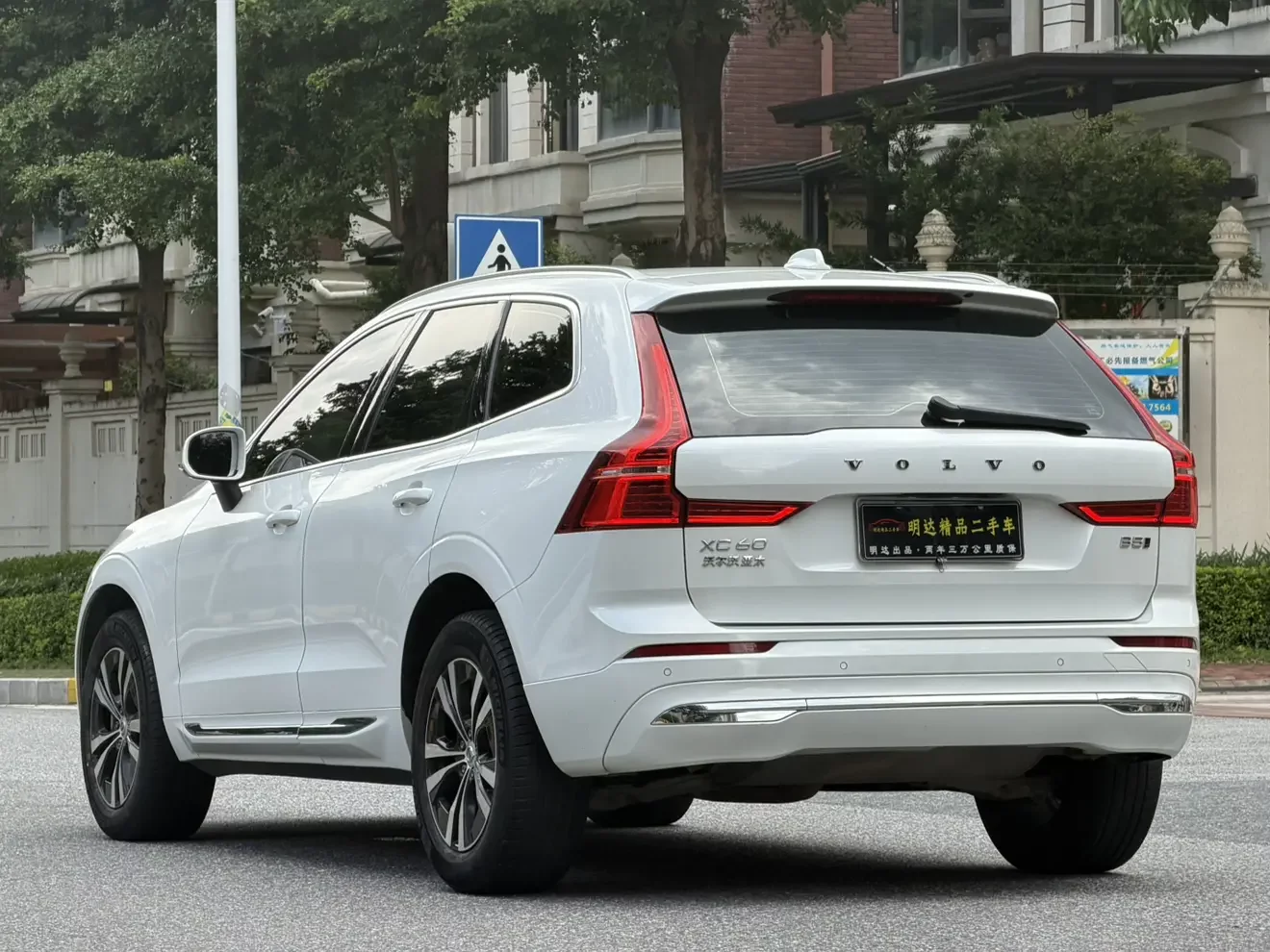 Volvo XC60