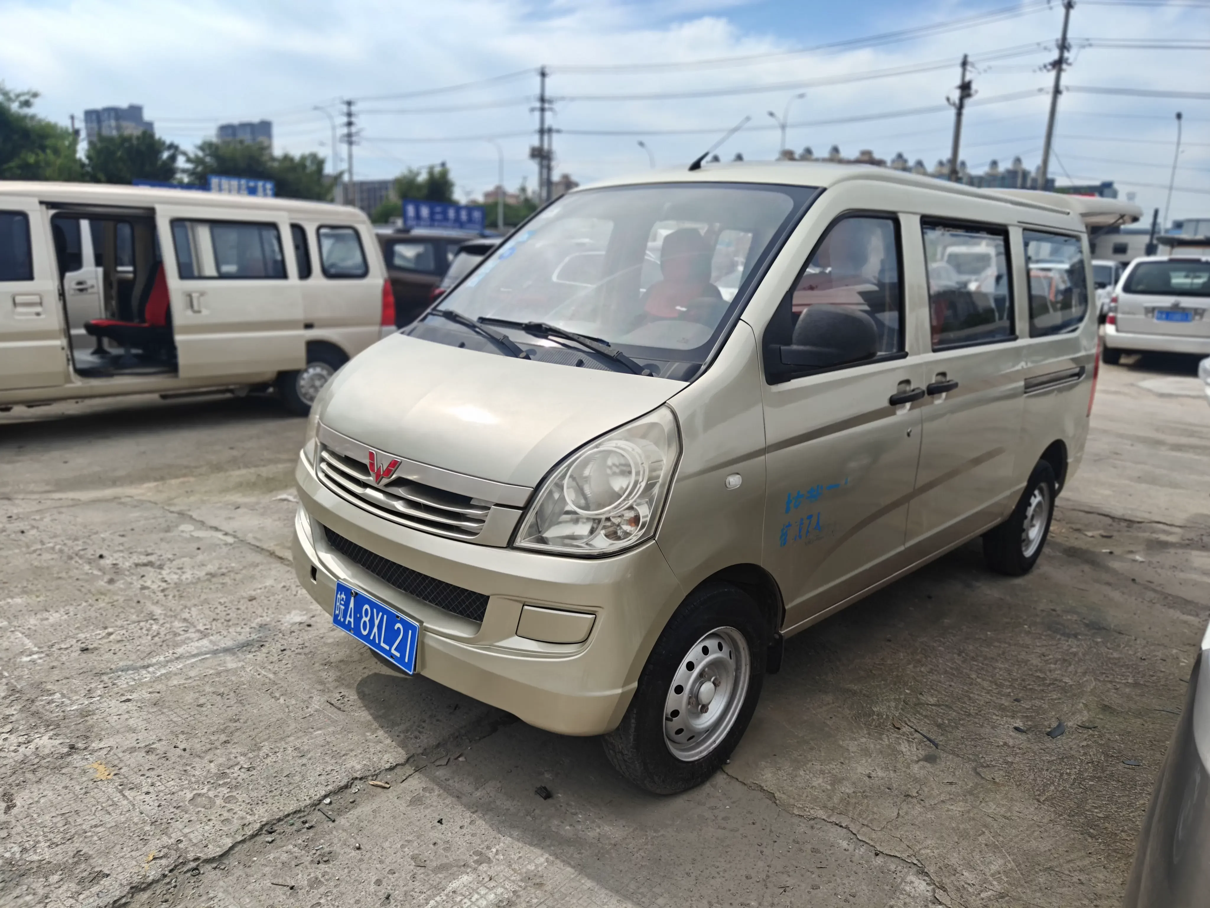 Wuling Rongguang