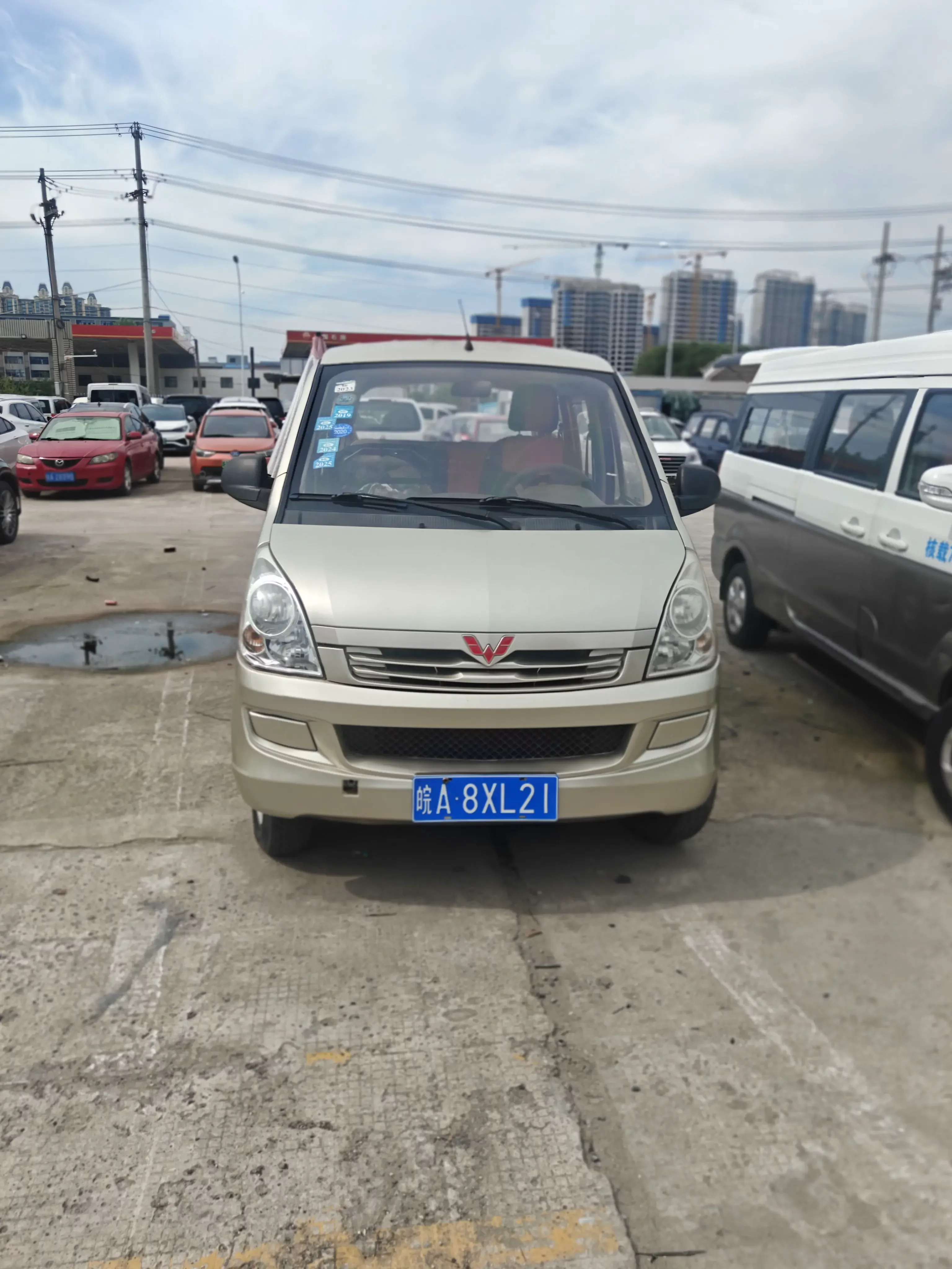 Wuling Rongguang