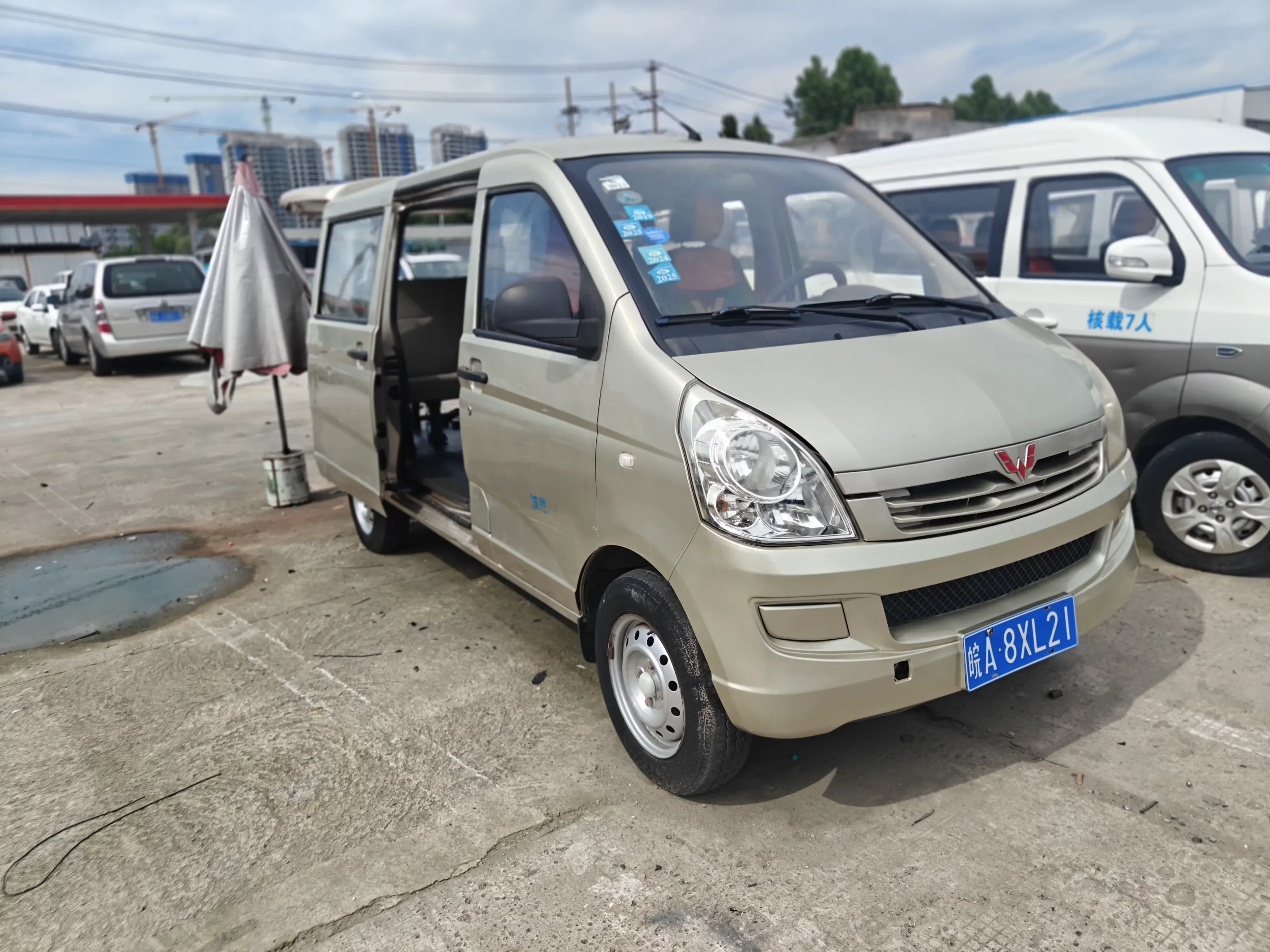 Wuling Rongguang