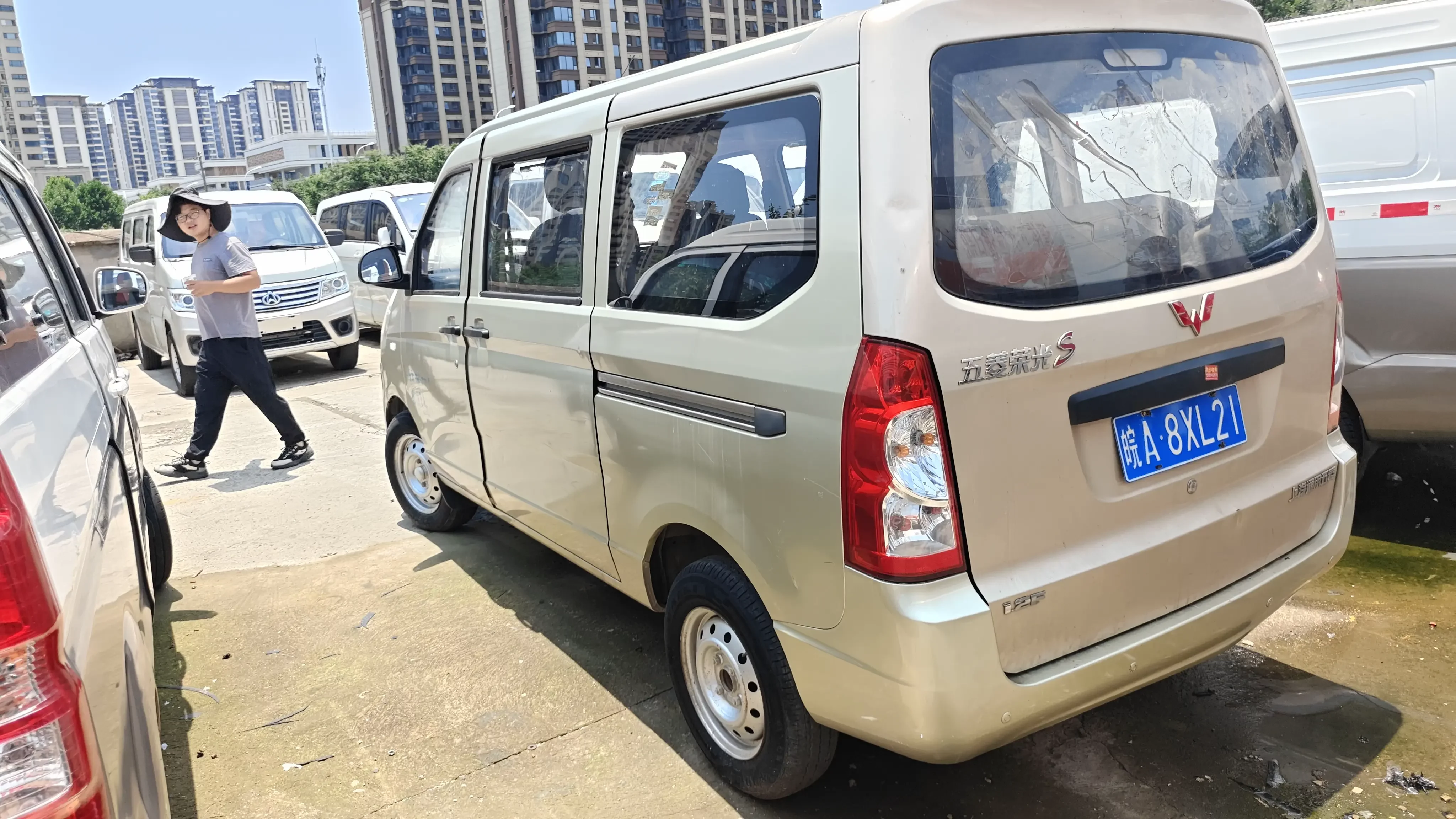 Wuling Rongguang