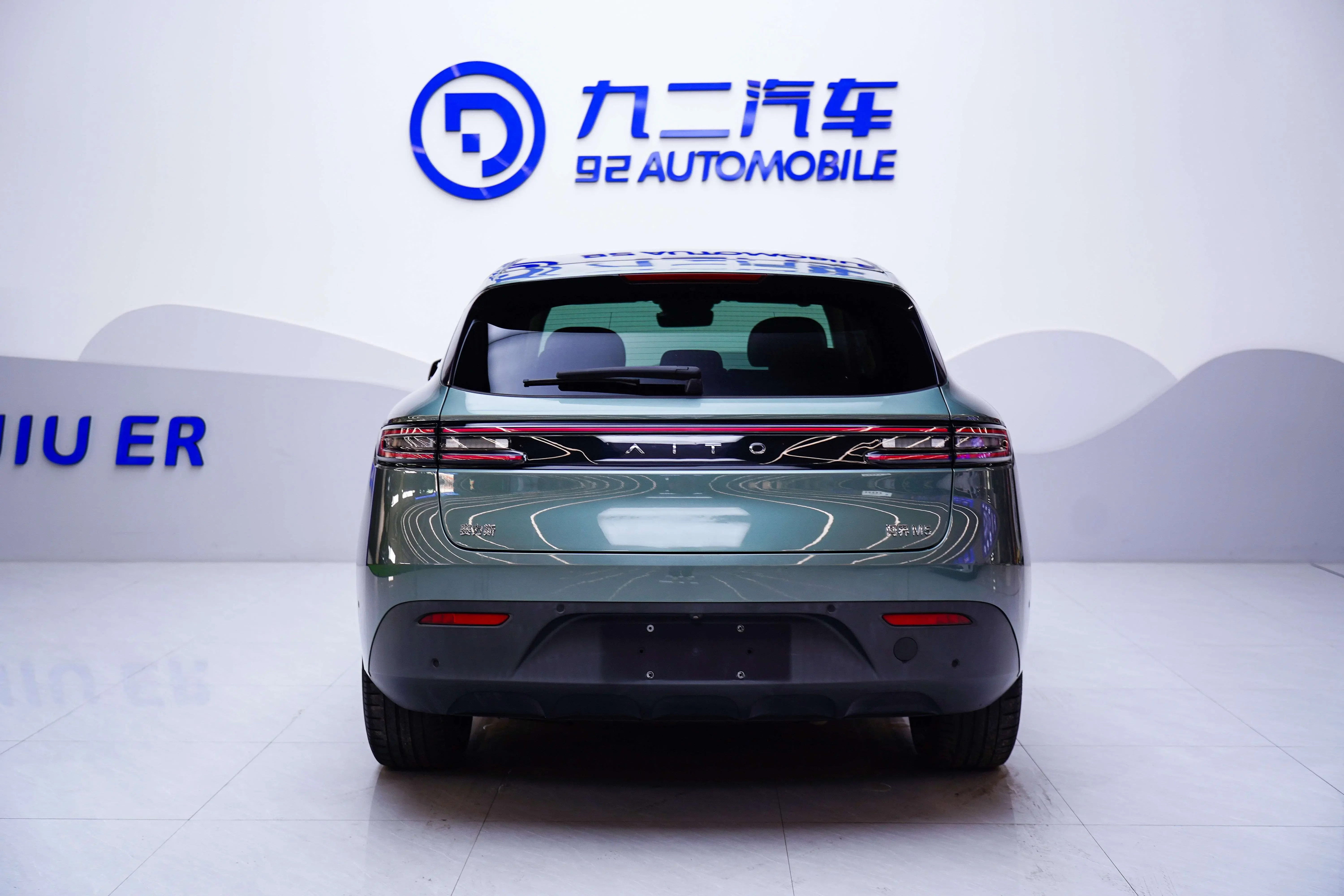 AITO M5