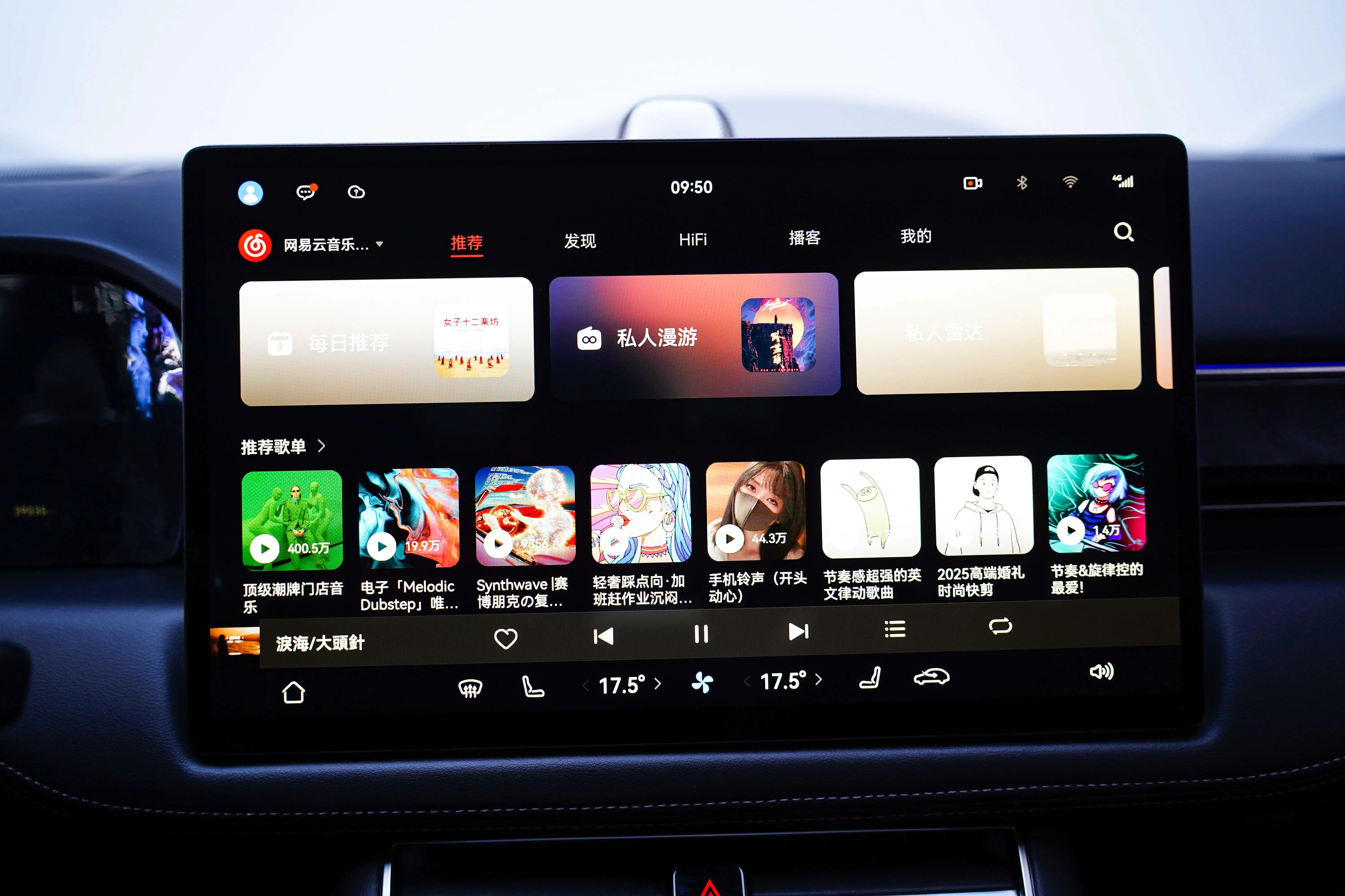AITO M5