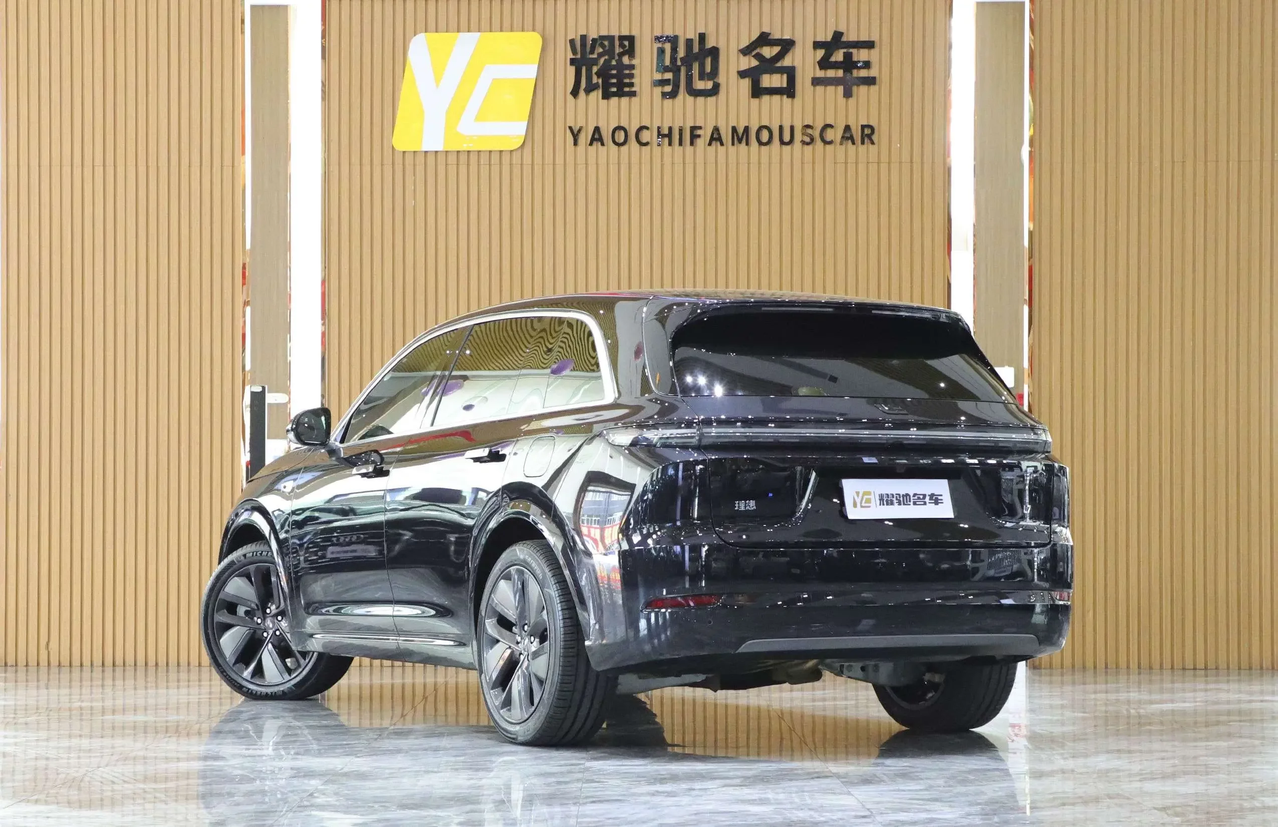Lixiang L7