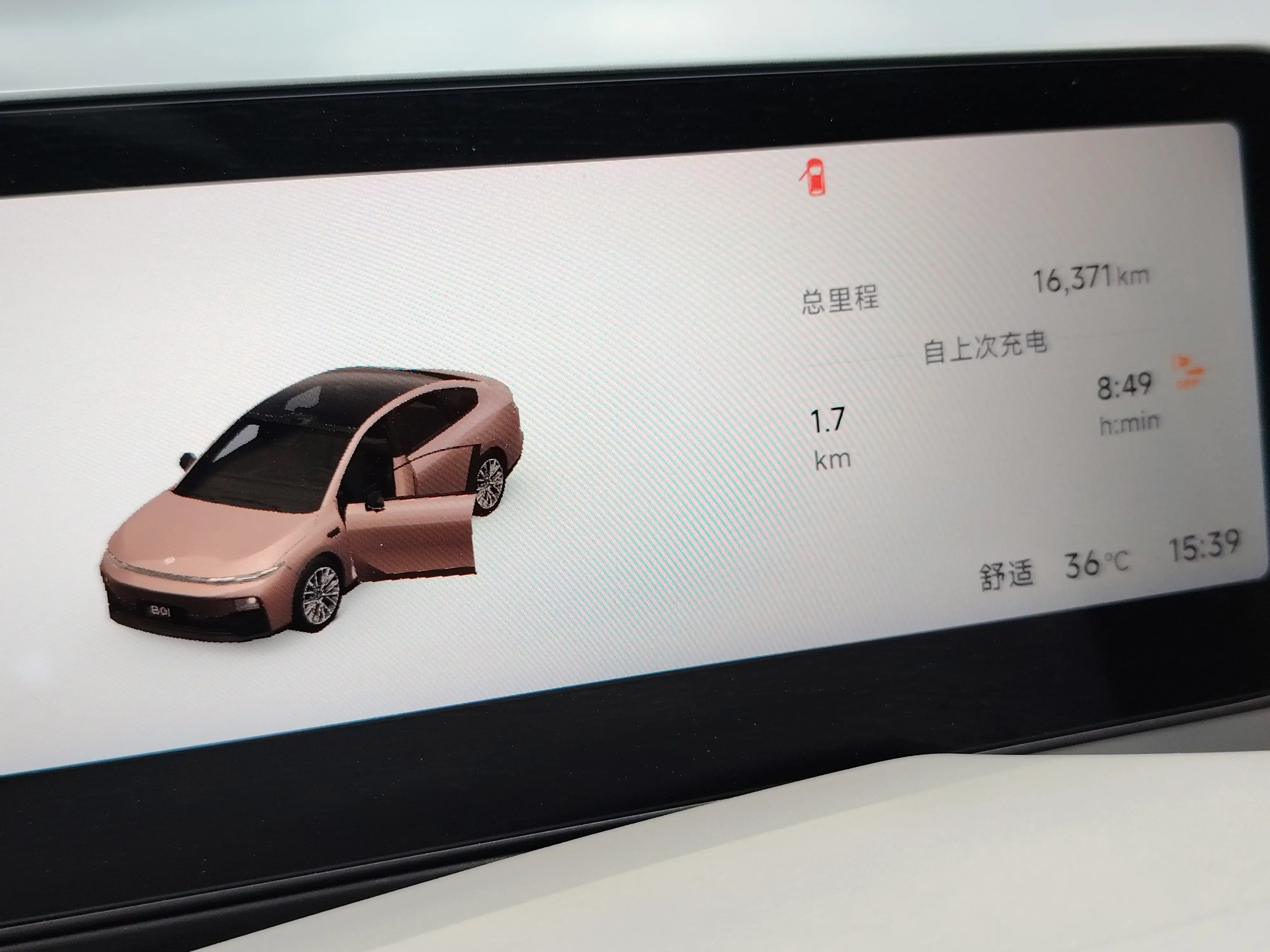 catalog-car-8