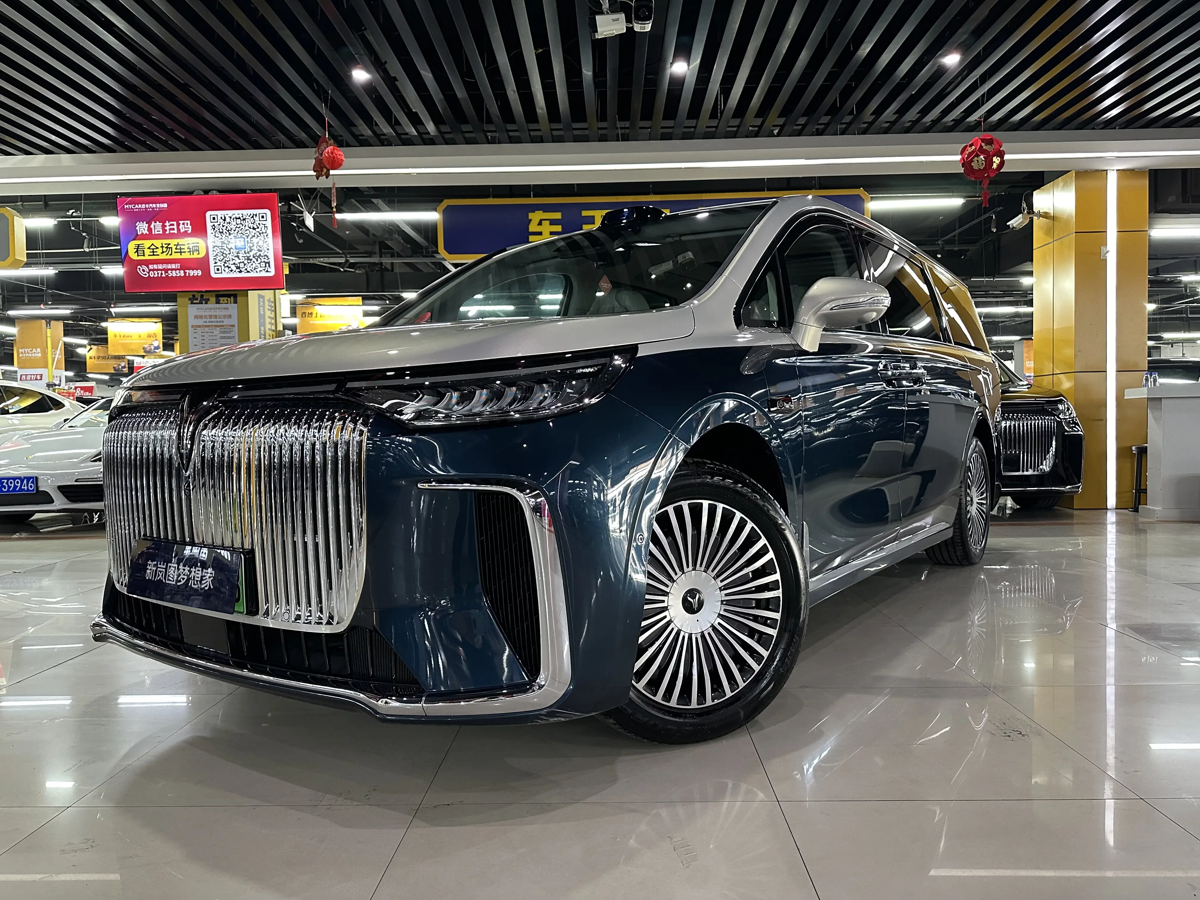 Voyah Lantu Dreamer PHEV  из Китая