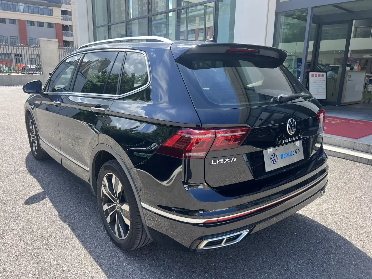 Volkswagen Tiguan L