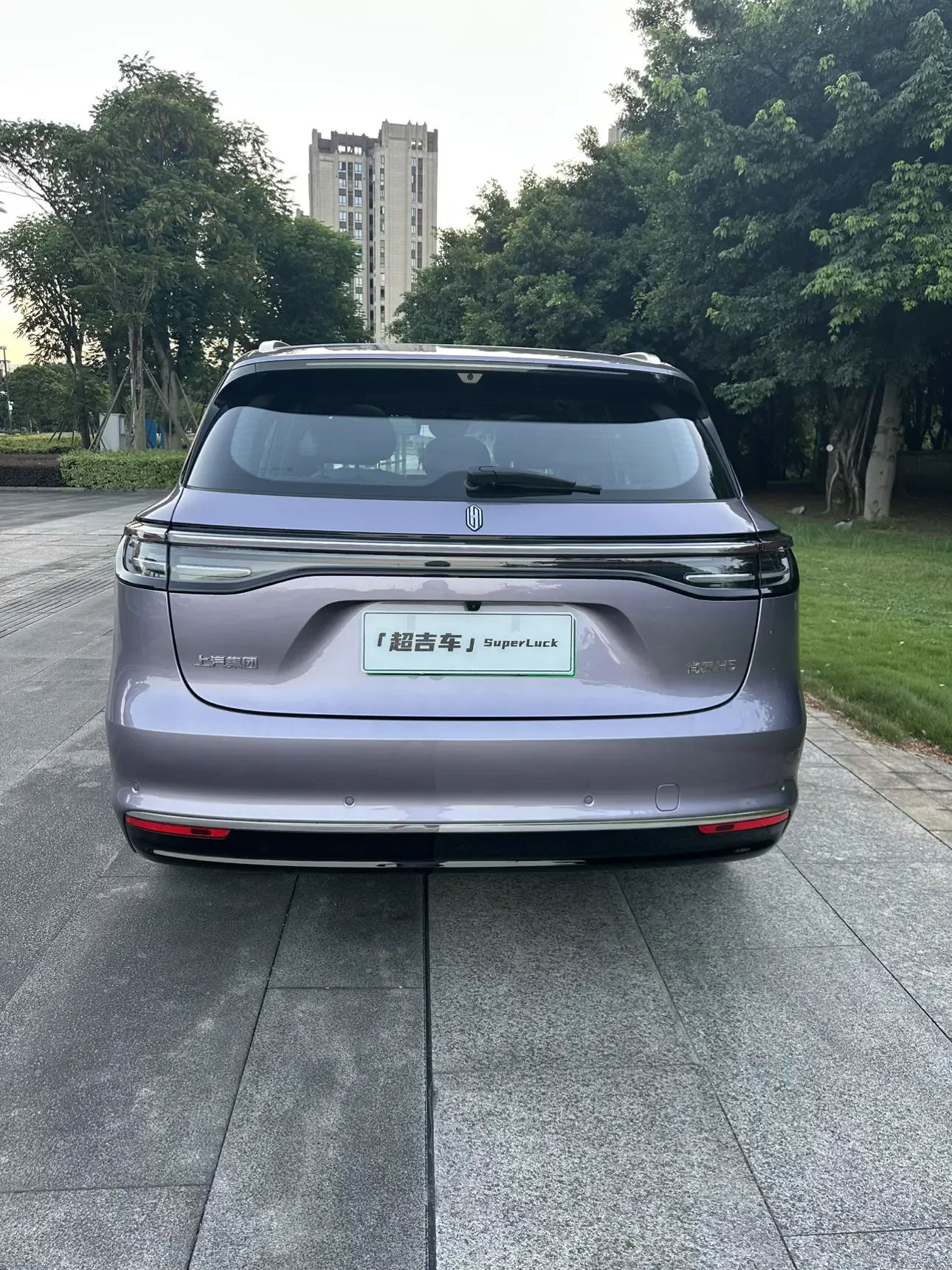 Shangjie H5