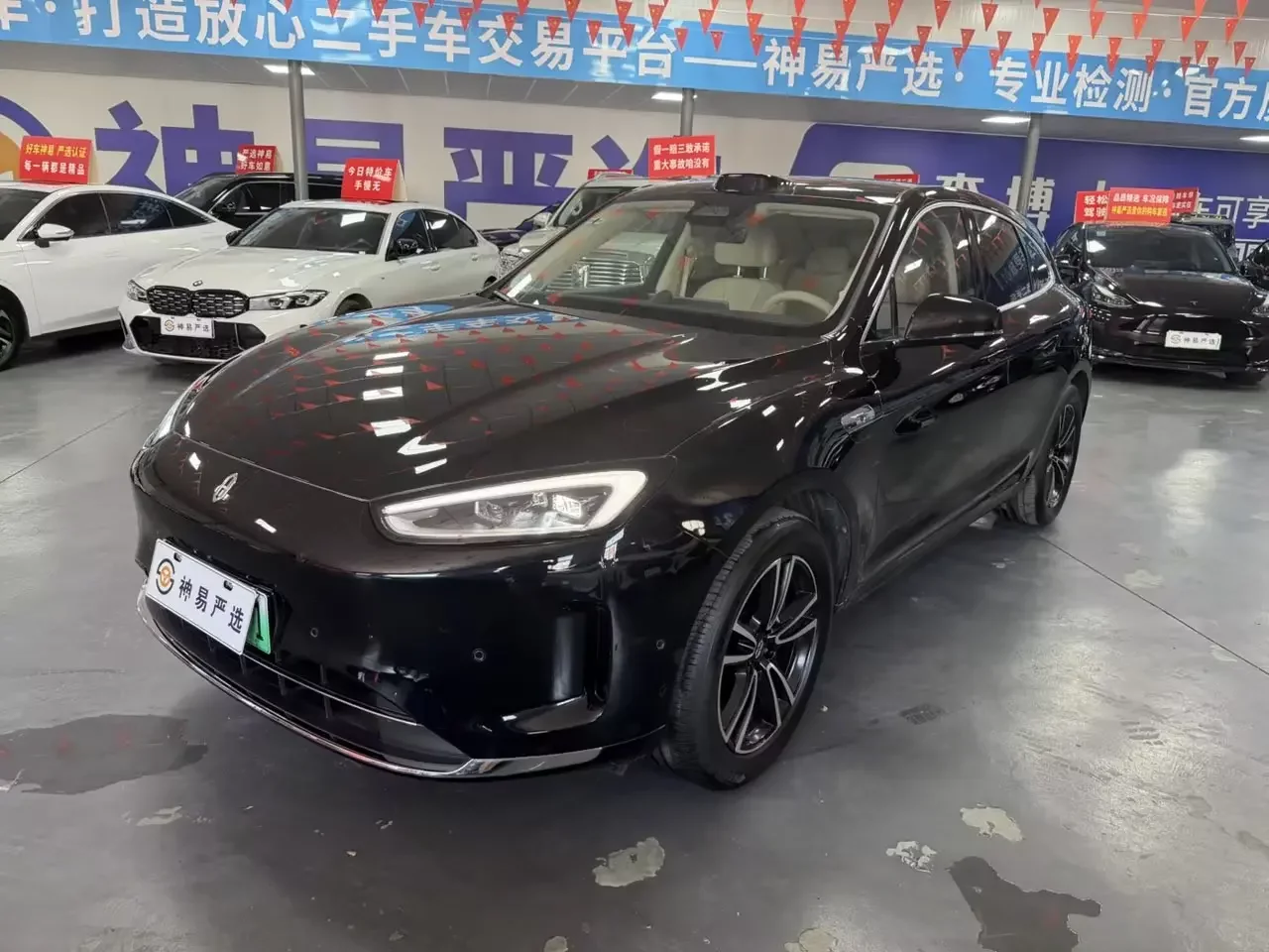 AITO M5