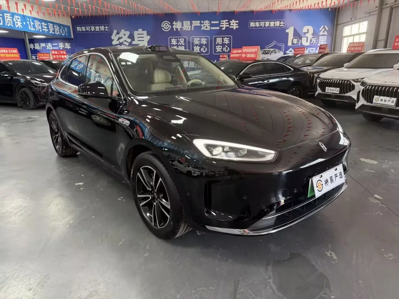 AITO M5