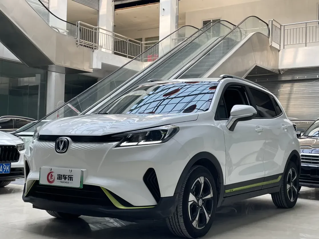 Changan CS15 E-Pro