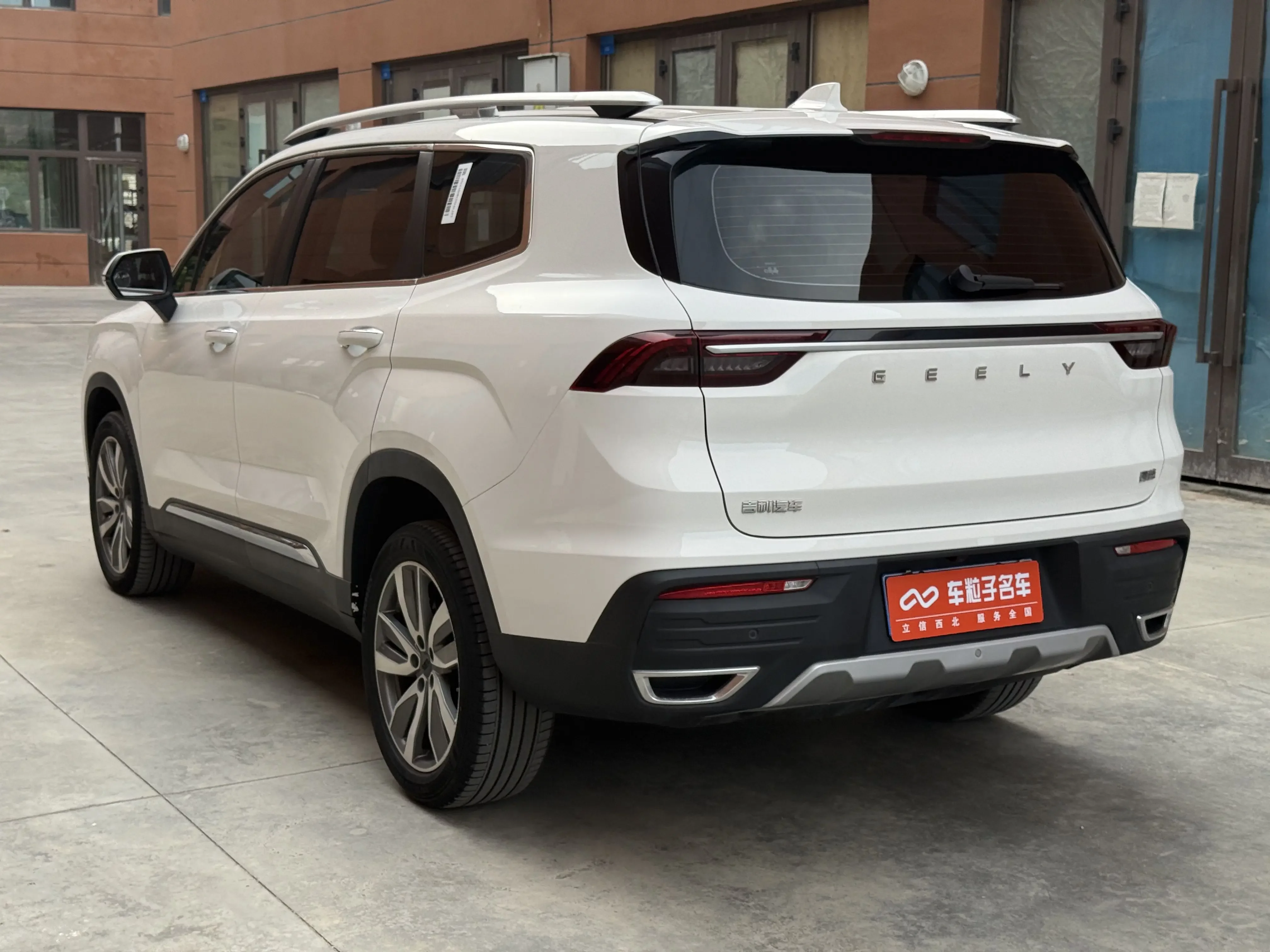 Geely Okavango