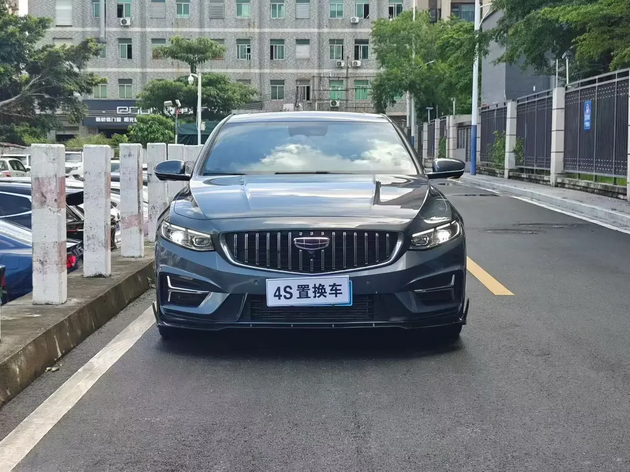 Geely Preface