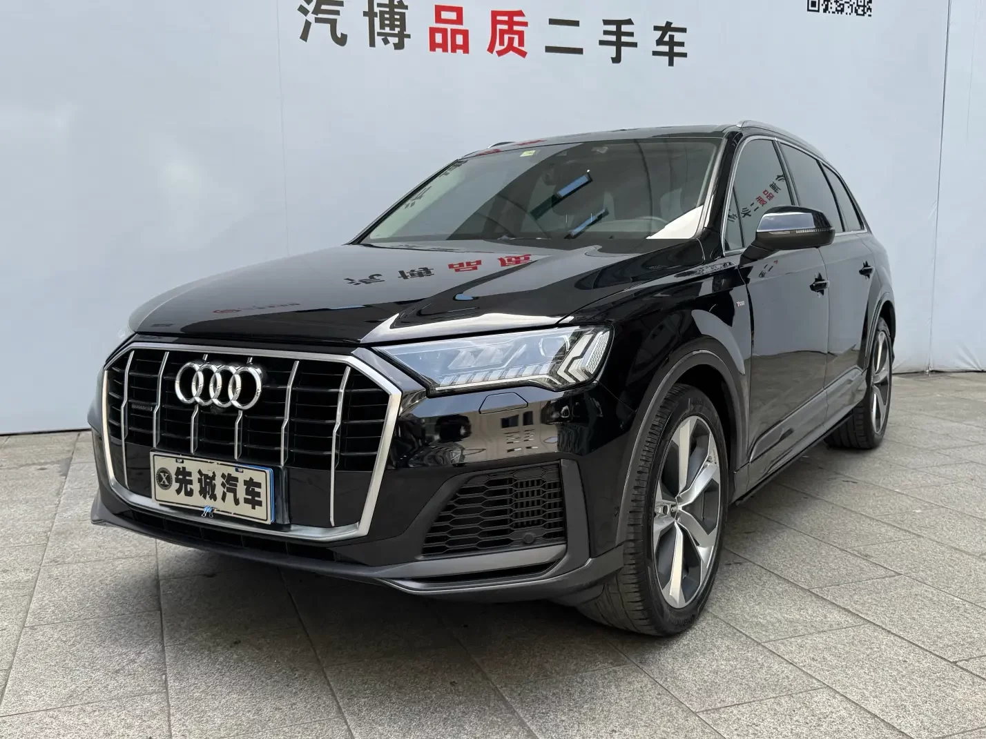 Audi Q7
