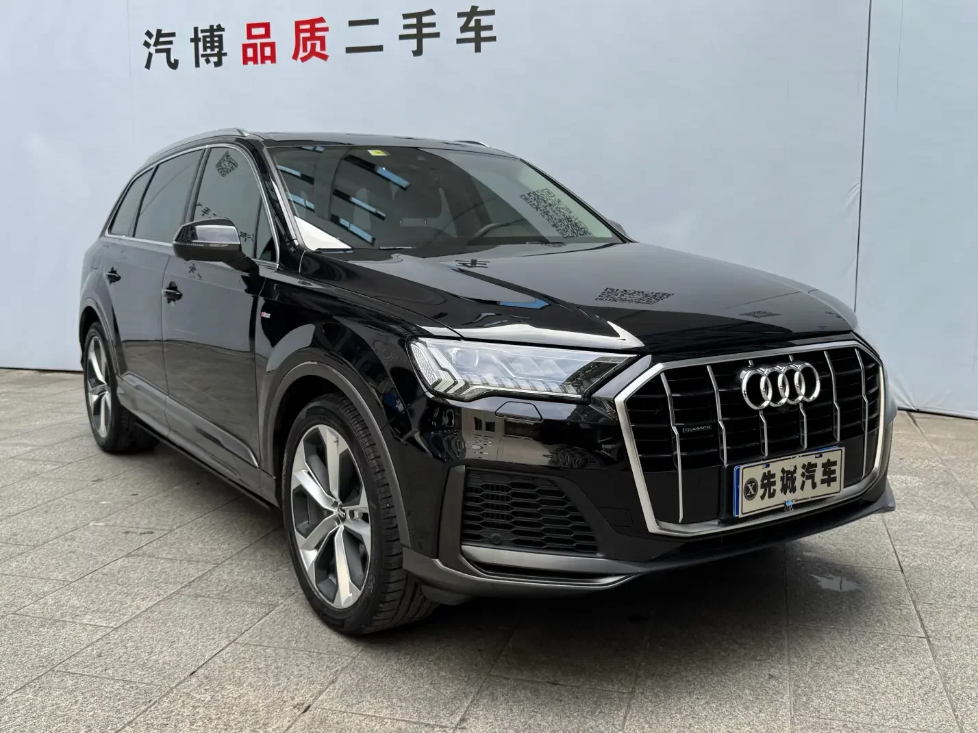 Audi Q7