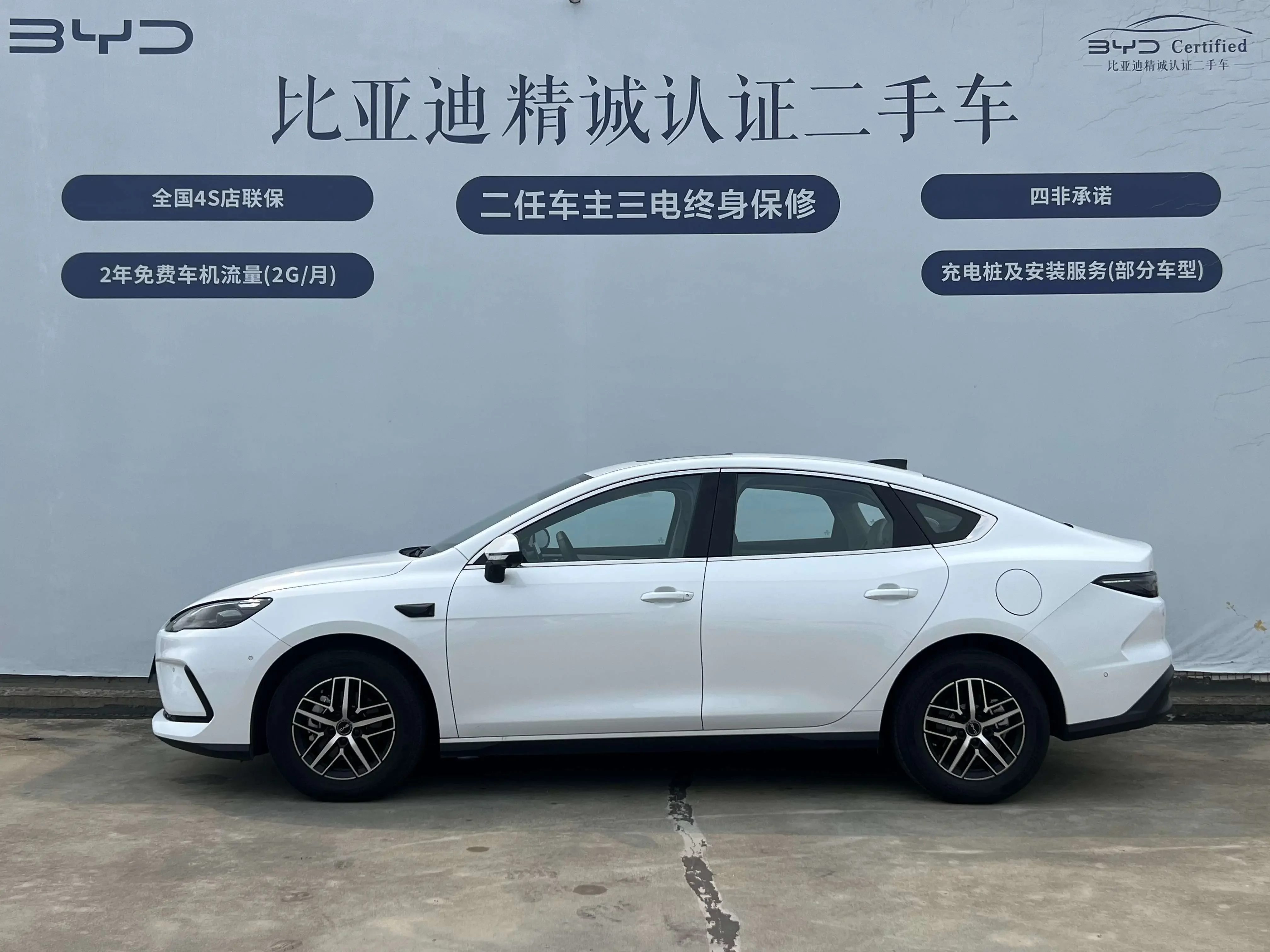 BYD Seal 05DM