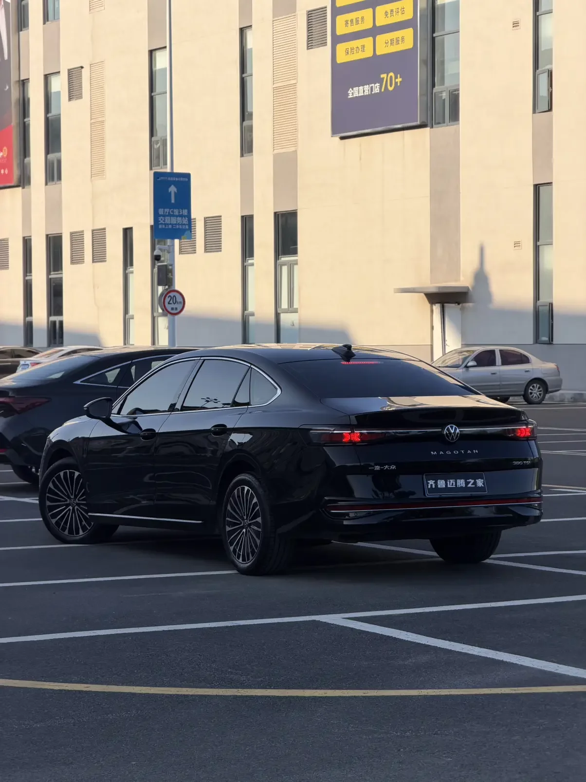 Volkswagen Magotan