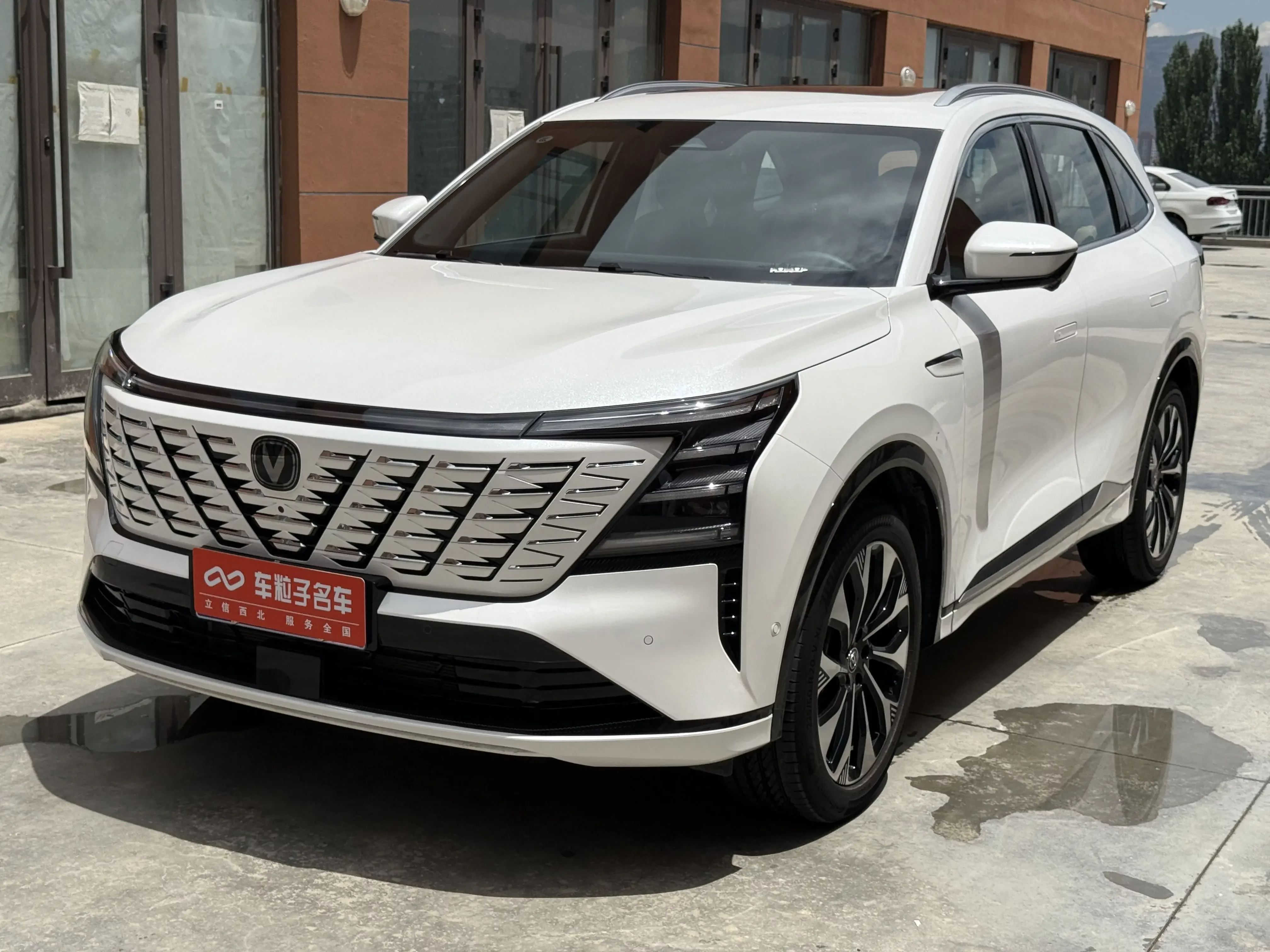 Changan CS75 PLUS