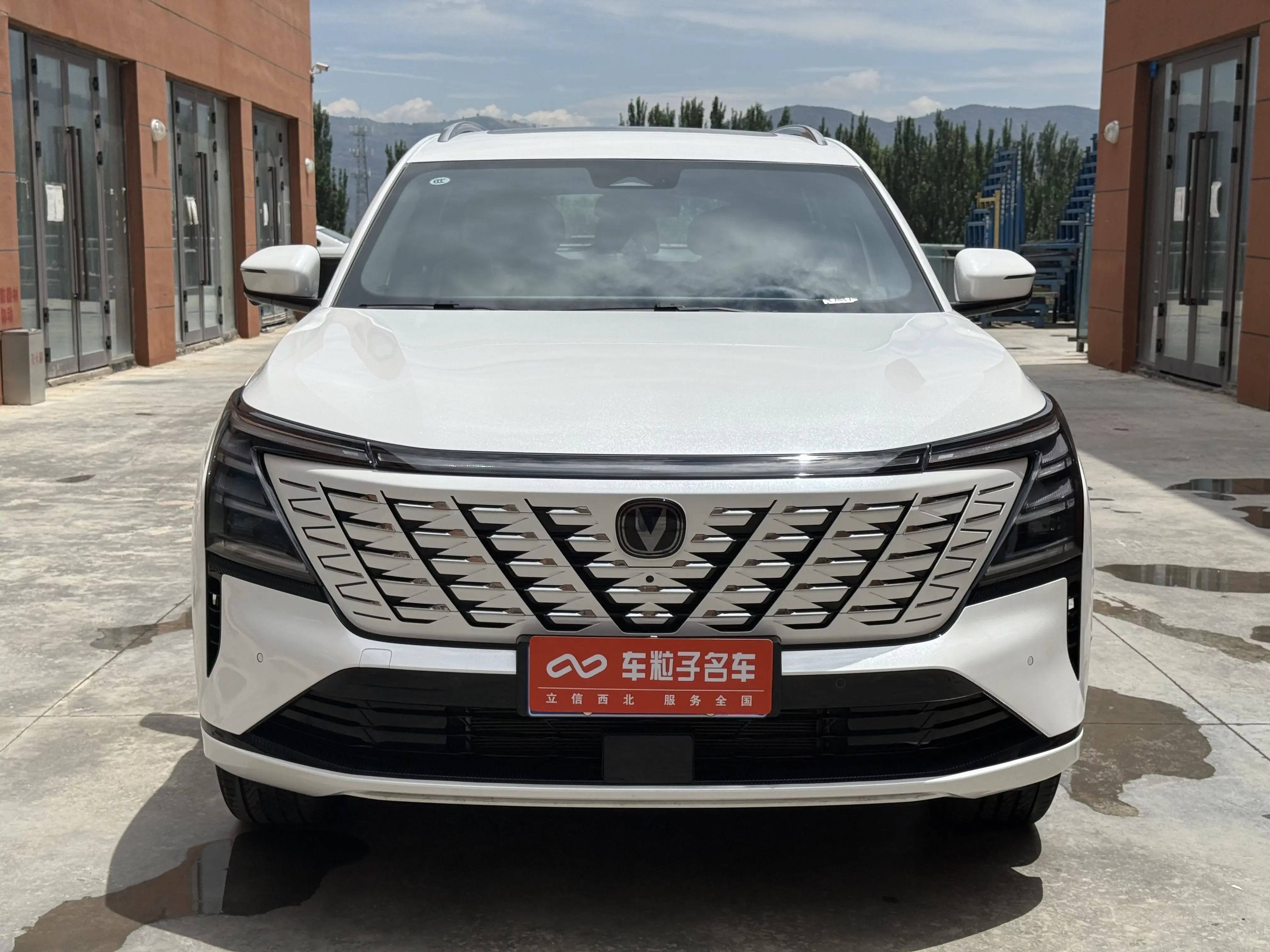 Changan CS75 PLUS