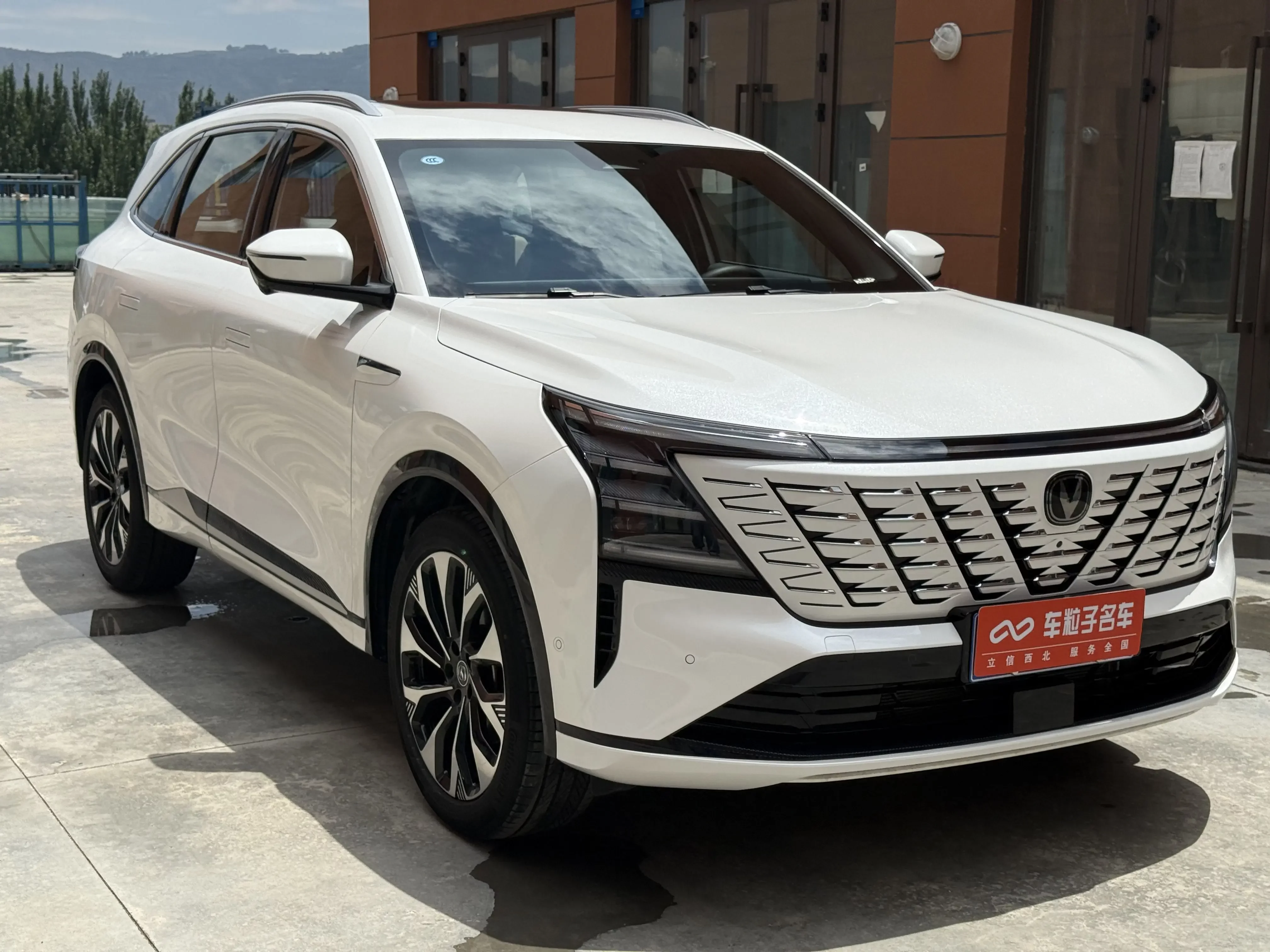 Changan CS75 PLUS