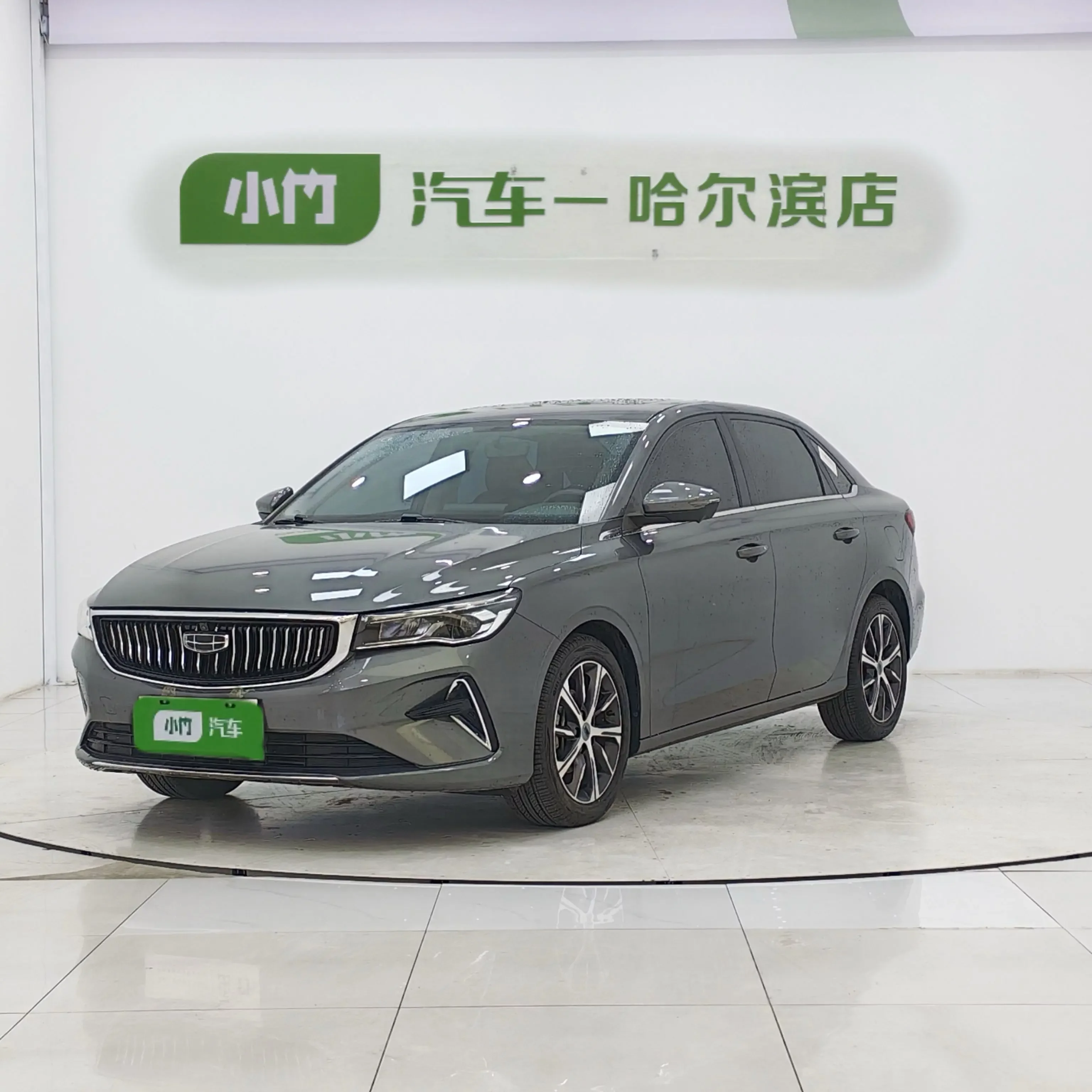 Geely emgrand
