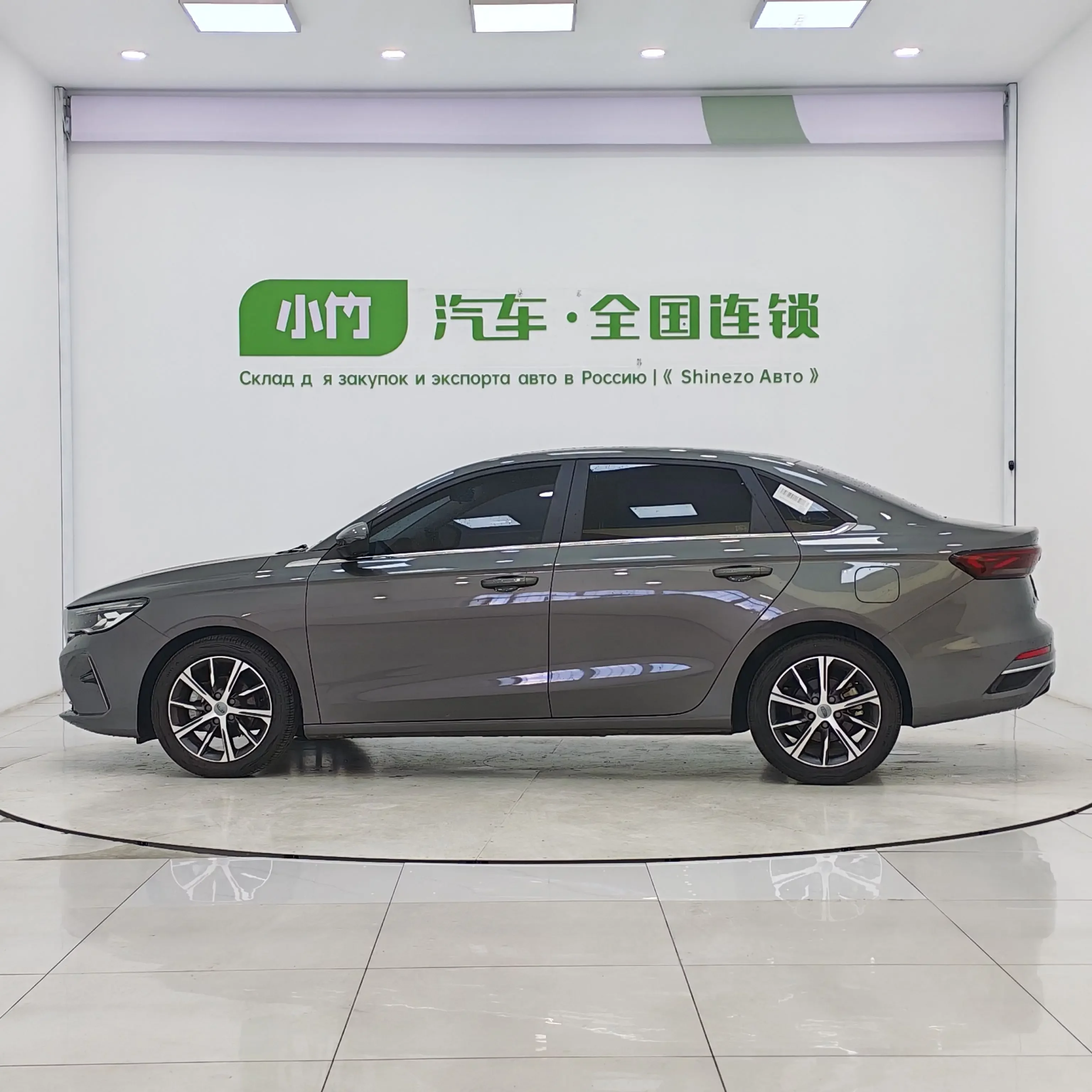 Geely emgrand