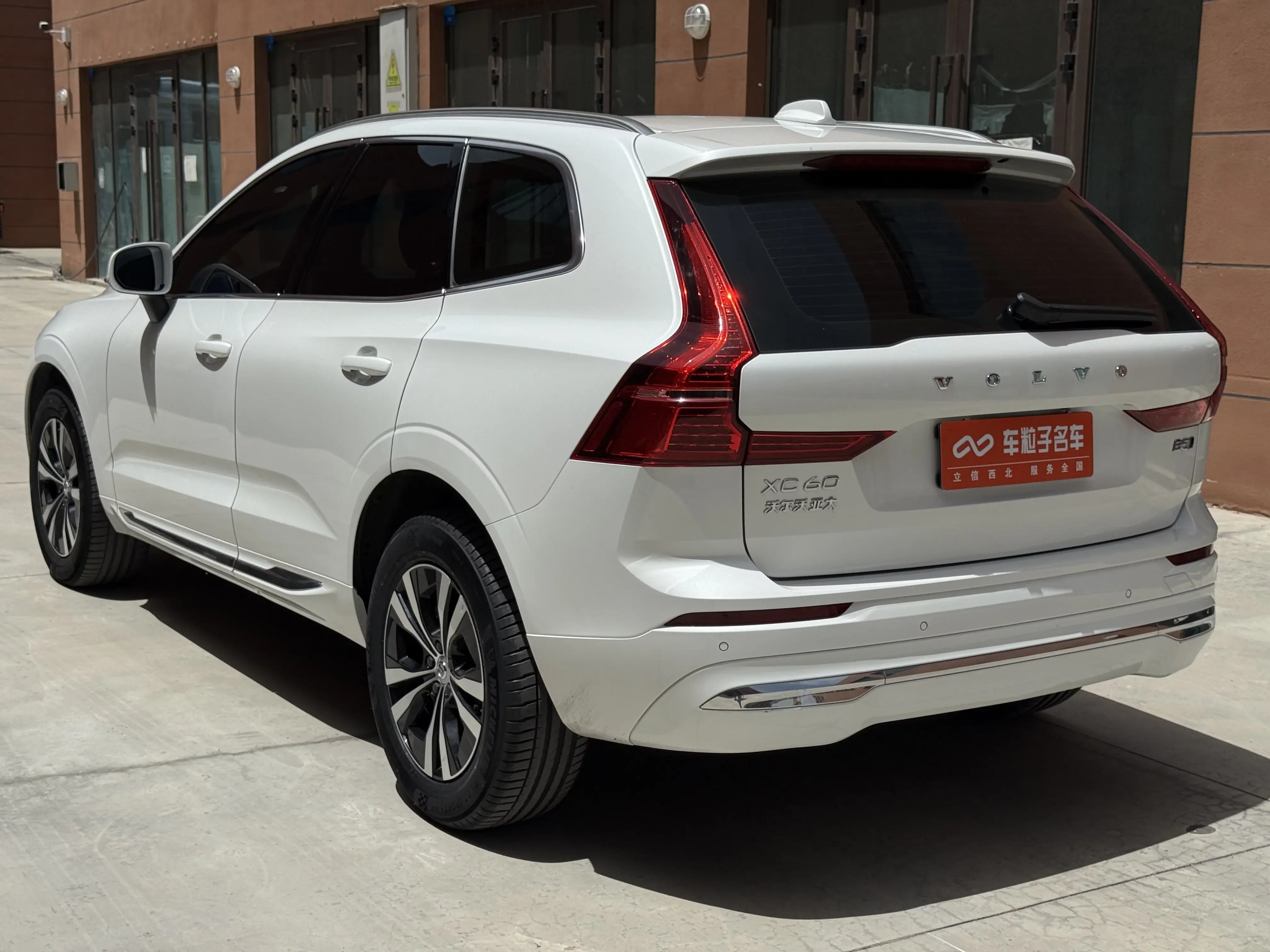 Volvo XC60